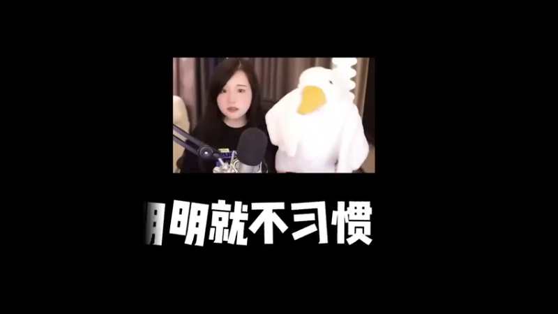 《明明就》