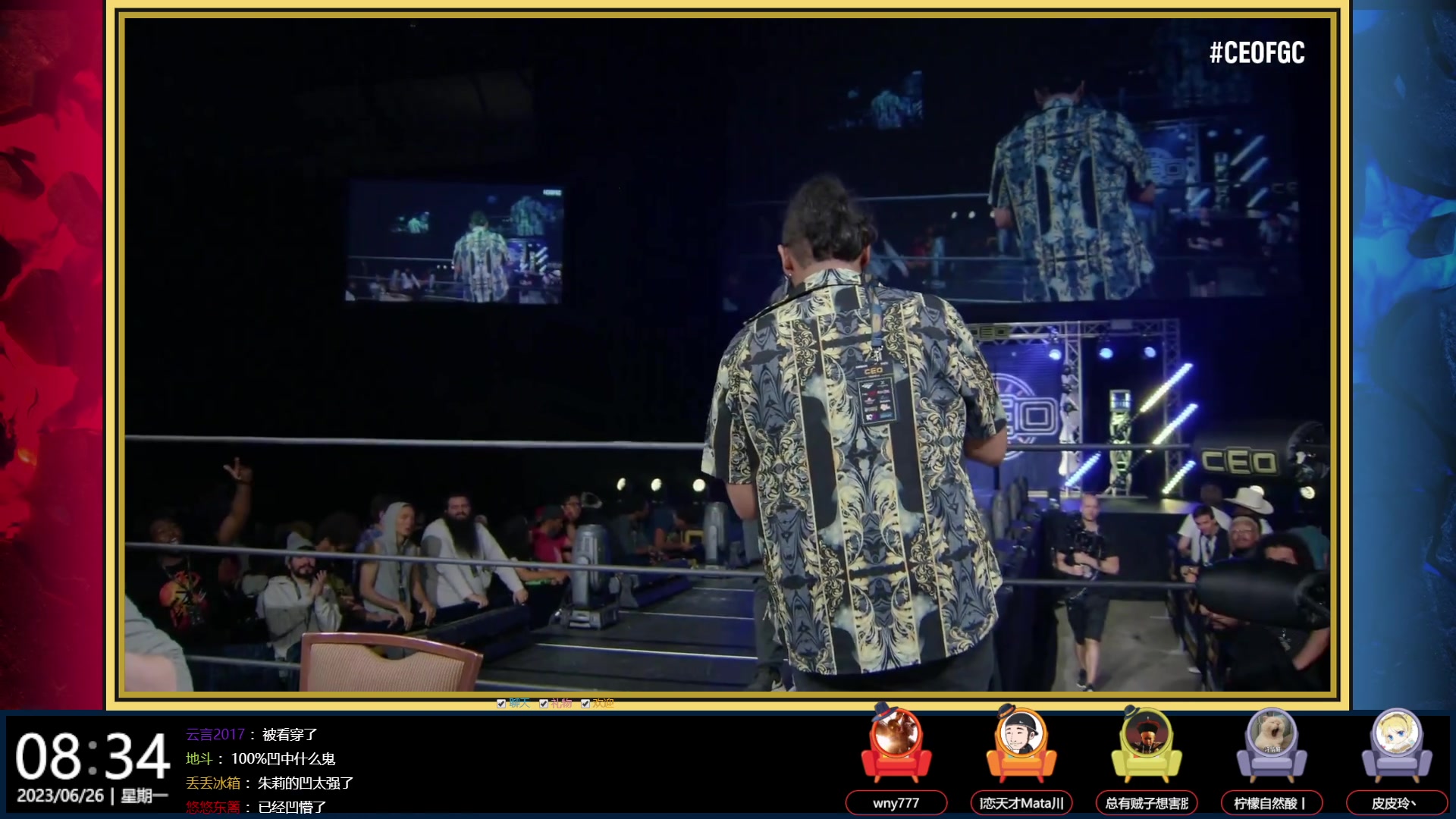 【2023-06-26 08点场】游天堂：小孩曾卓君：街霸6CEO世界赛