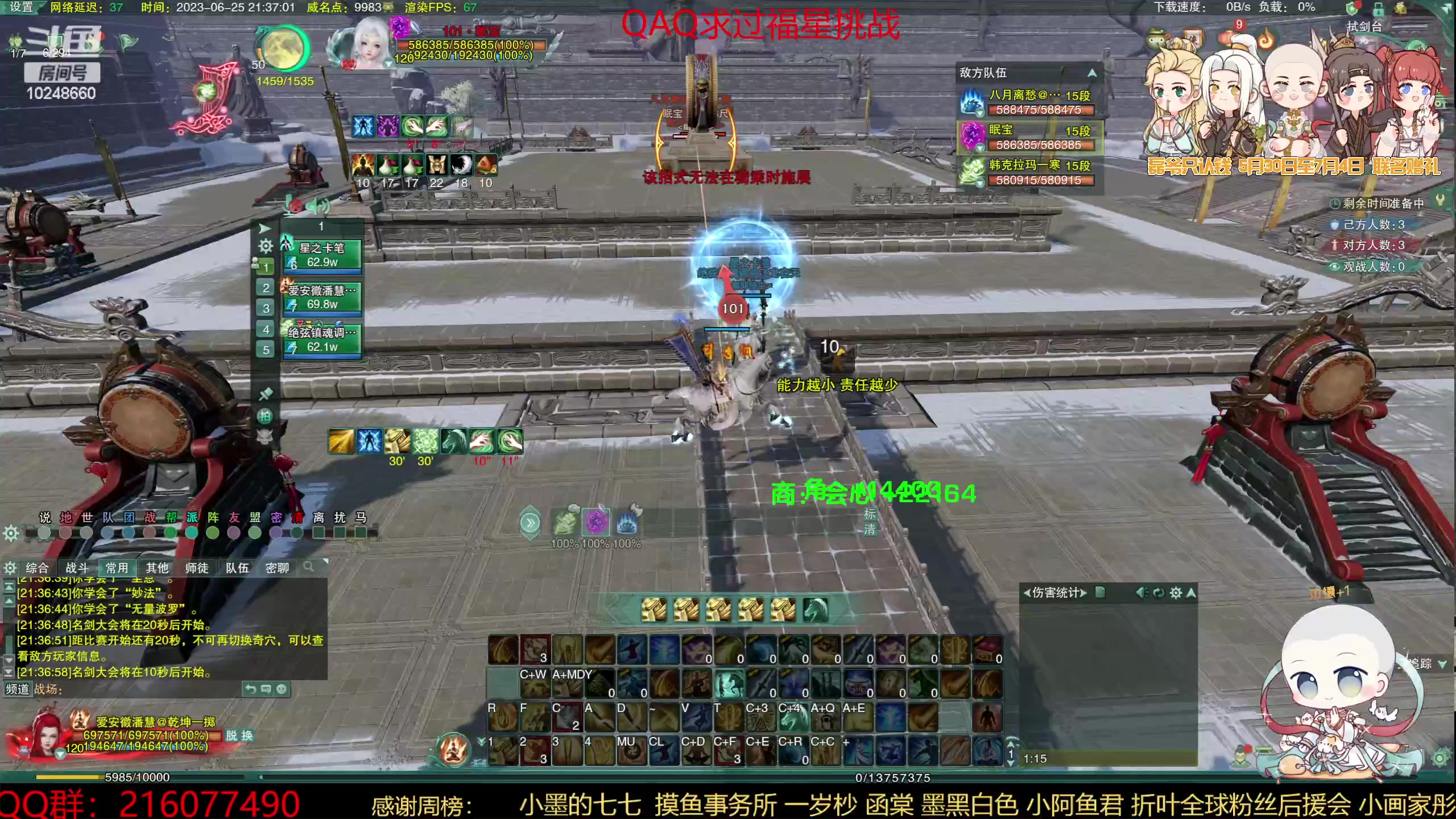 【2023-06-25 20点场】夏小花六：【双倍】秃花歌