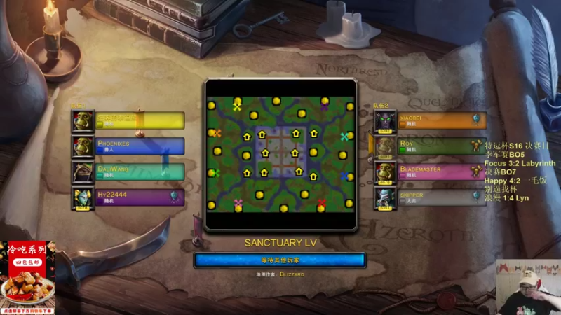 【TED出品】4V4排位之3个KOG的捆绑