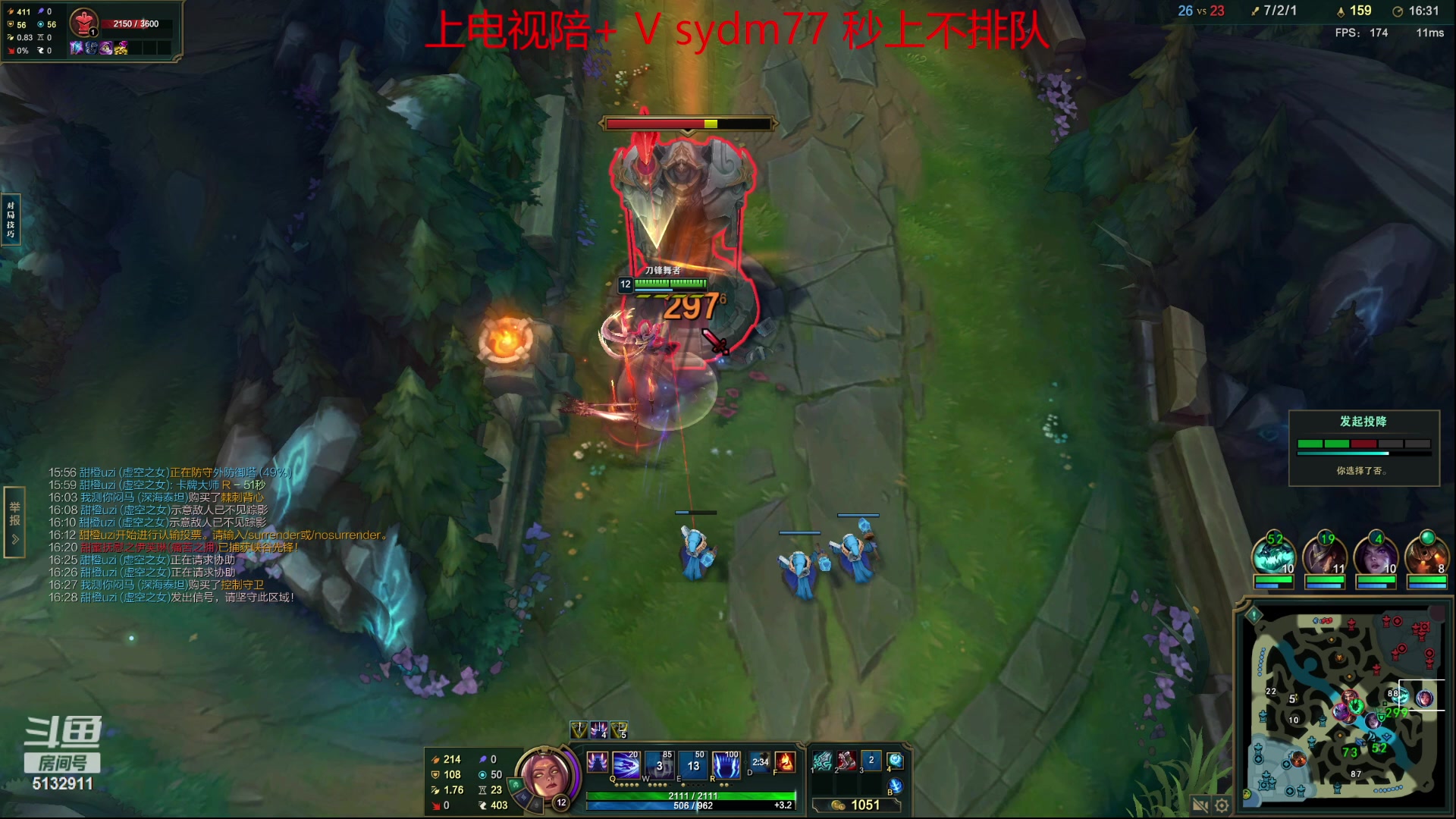 【2023-06-26 00点场】岁月刀妹：斗鱼第一刀妹 细节教学