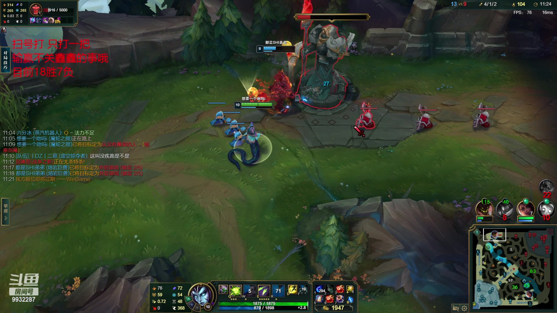 【2023-06-23 04点场】小夜心丶：扫号免费打 扫到就是赚到