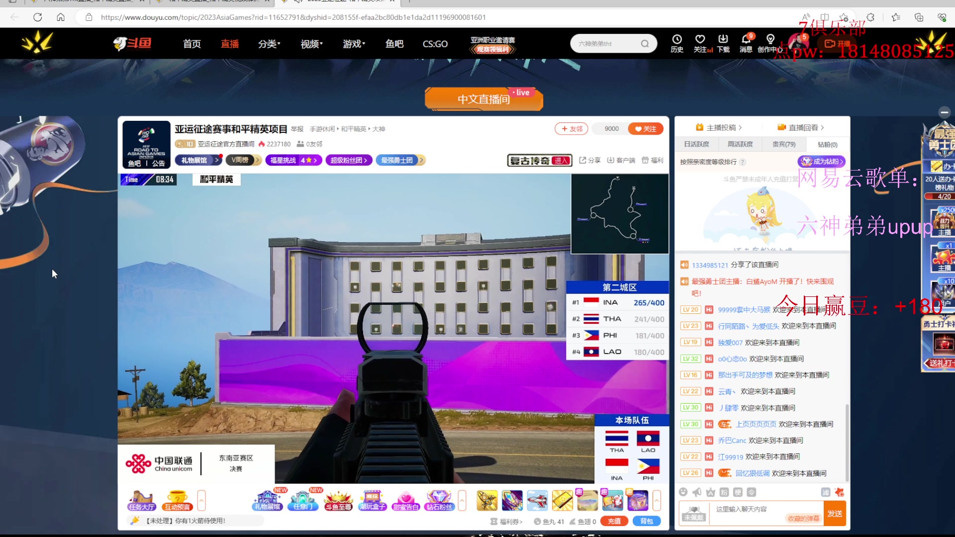 【2023-06-26 18点场】六神弟弟Tht：【1v4爆杀瘤大豆赛】 88880