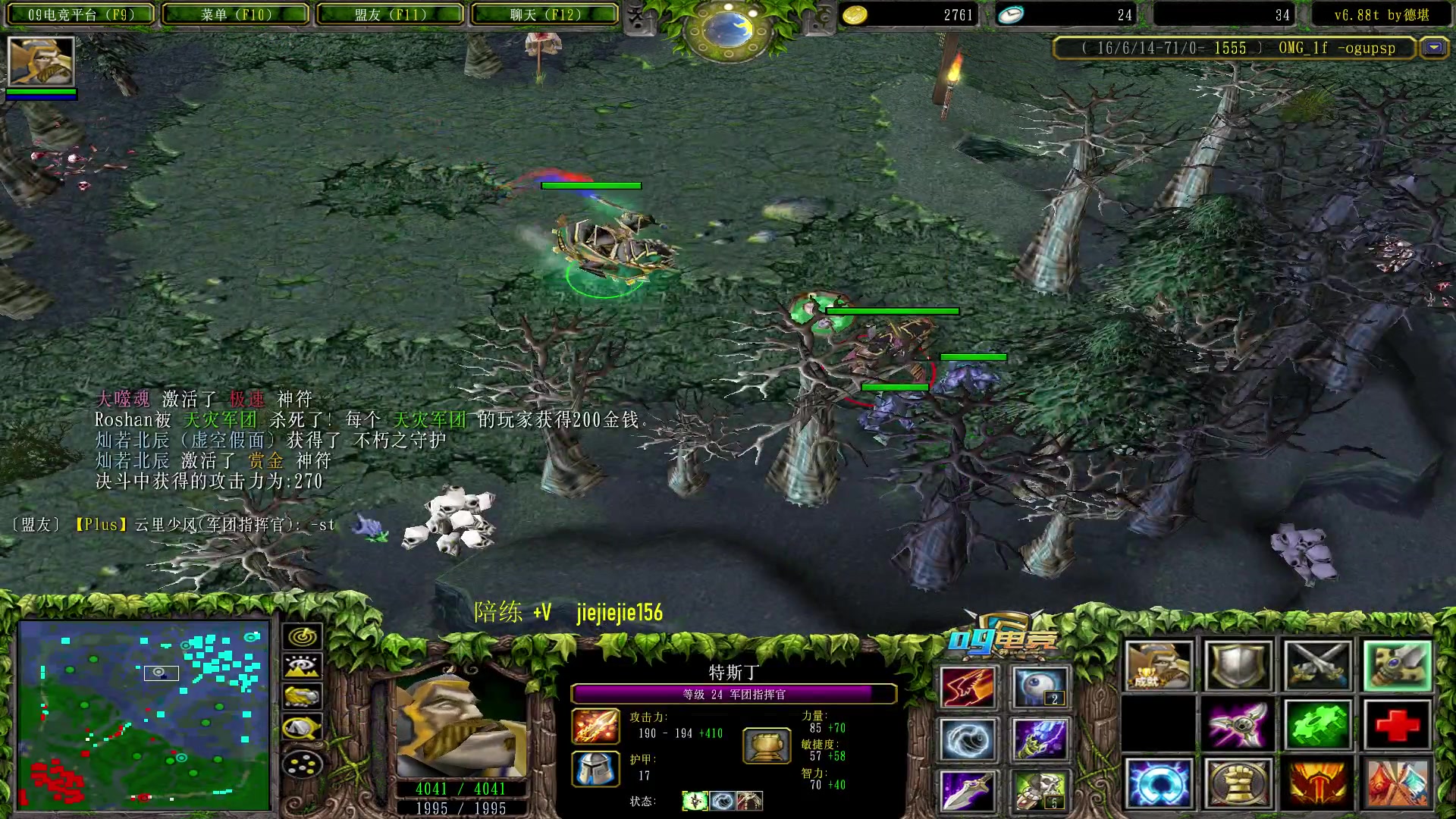 【2023-06-26 13点场】肖璐s：早上好，OMG巅峰赛季