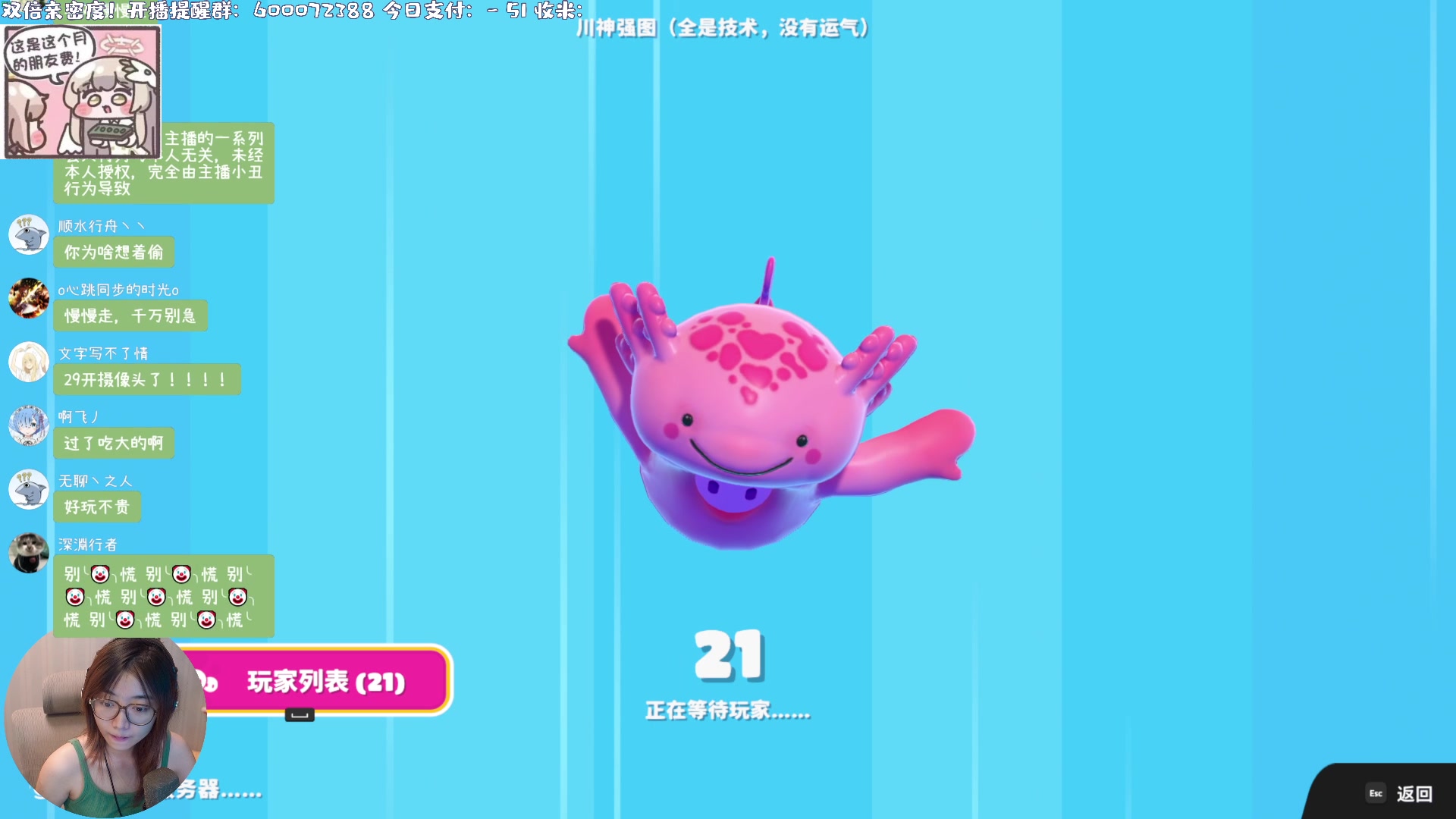【2023-06-25 21点场】一番少侠29：【双倍】谁是二刺螈？