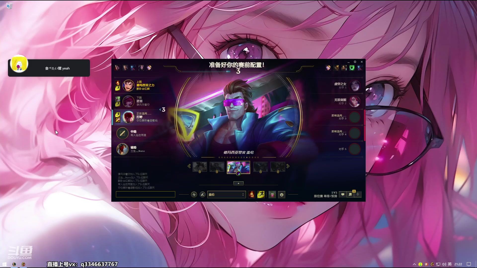 【2023-06-25 21点场】小君盖伦King：小君盖伦yyds~