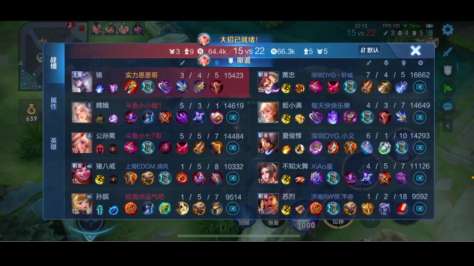 【2023-06-26 00点场】李知恩nn：巅峰赛定榜加油·~~