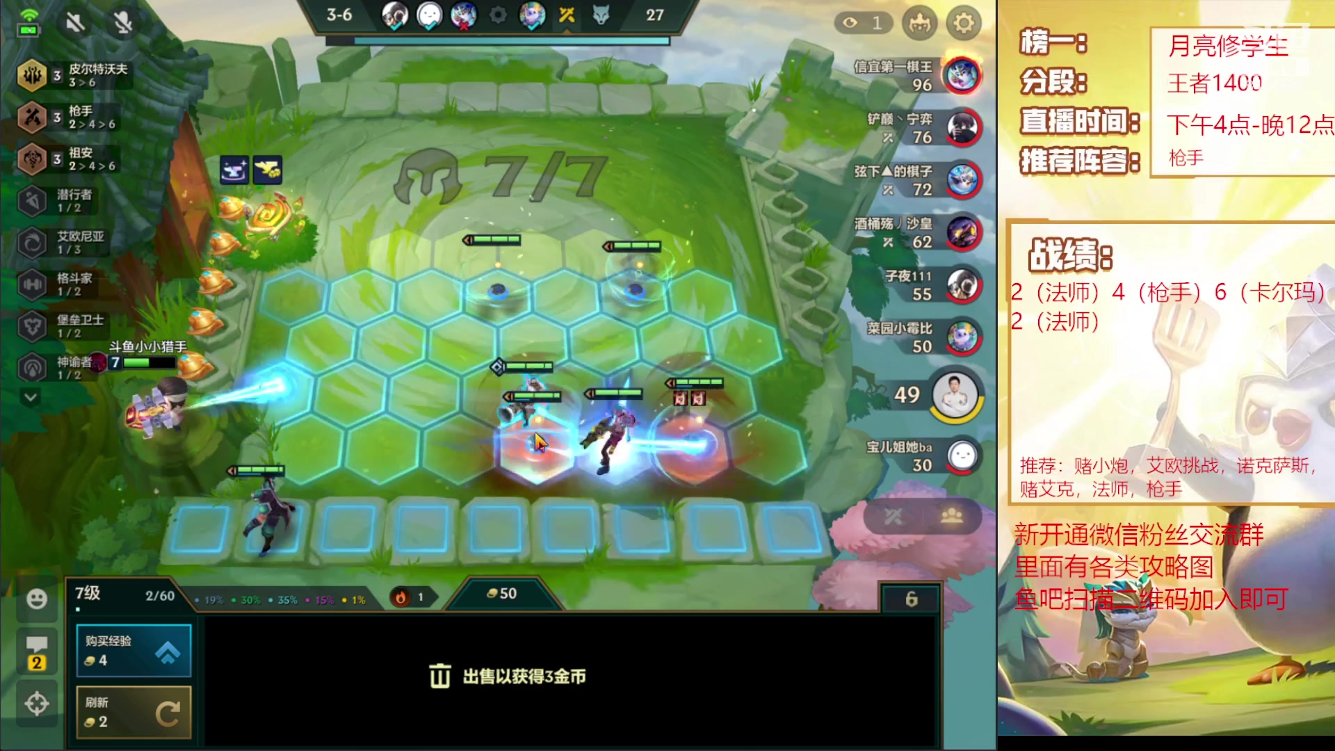 【2023-06-26 16点场】恶魔小小猎手：法师专场上分