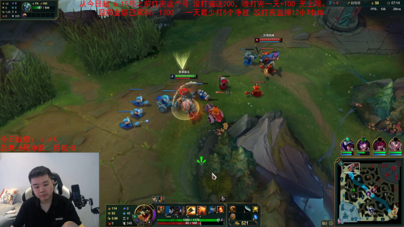 【英雄联盟】网友张顺飞的精彩时刻 20230626 11点场