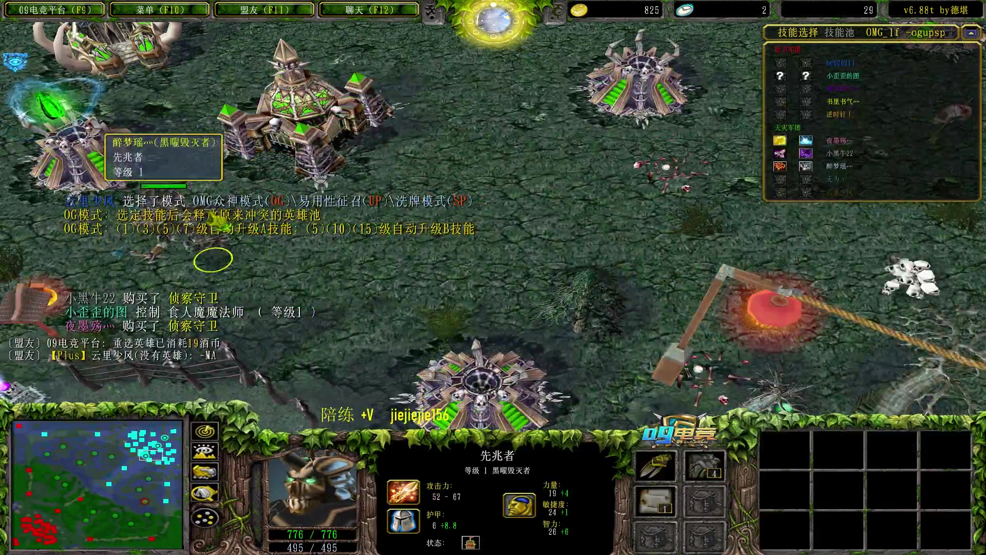 【2023-06-25 15点场】肖璐s：早上好，OMG巅峰赛季