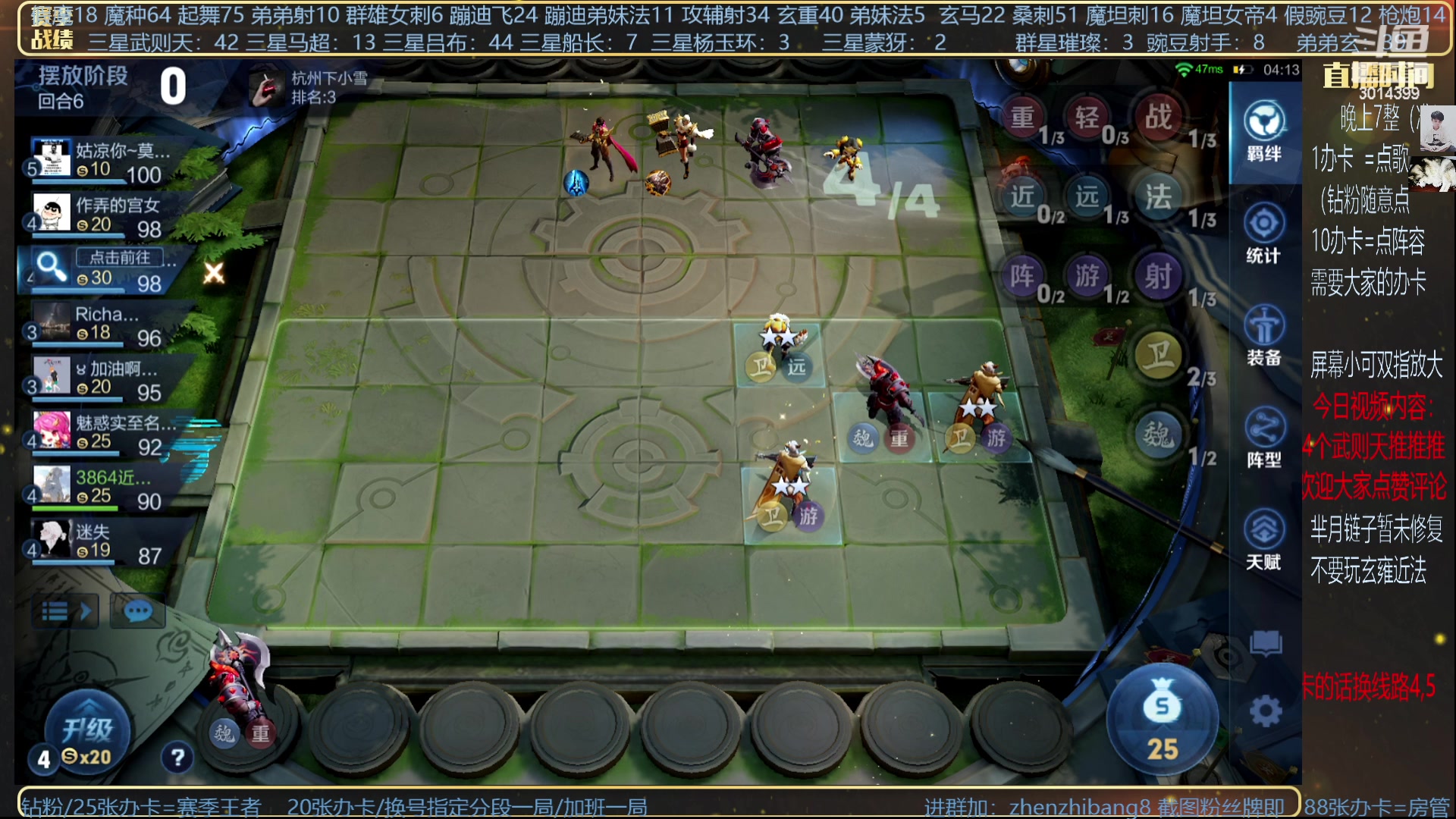 【2023-06-26 03点场】甄知棒：吕布婉儿1V10，挑战10连鸡