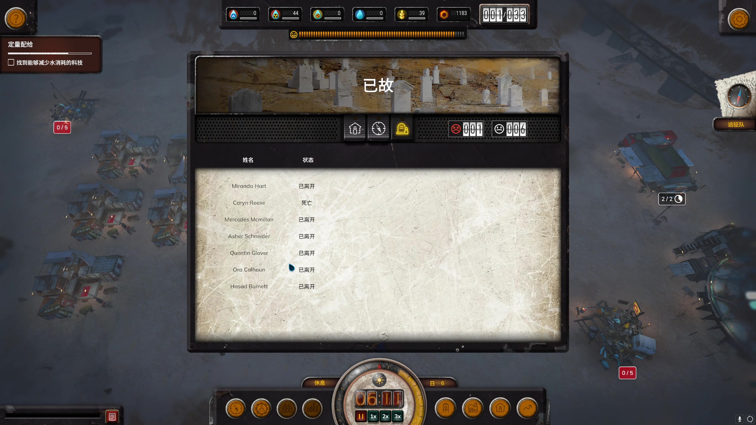 【2023-06-26 21点场】不死鸟3DM：Steam夏季新品节