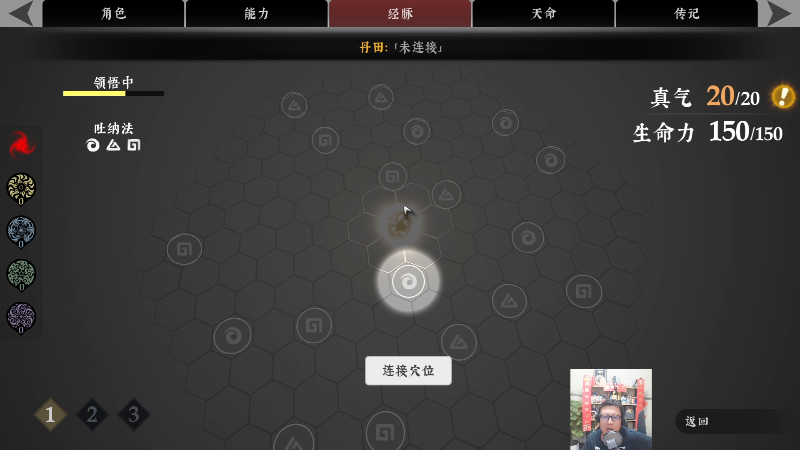 【英雄联盟】东北大鹌鹑的精彩时刻 20230626 01点场