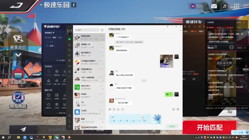 【2023-06-25 19点场】奶瓶君总攻：【非常互娱】打不过就跑！