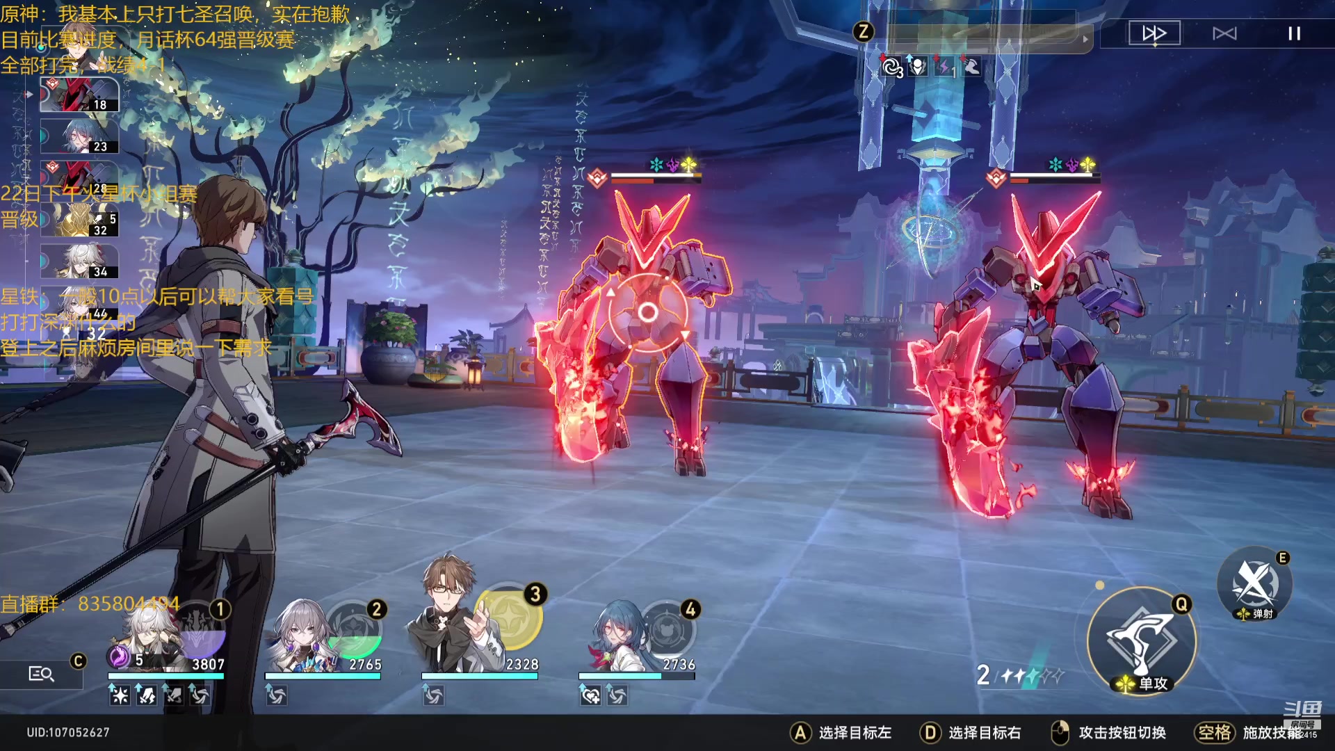 【2023-06-25 23点场】毕游侠：晋级仍由希望，回来锄地