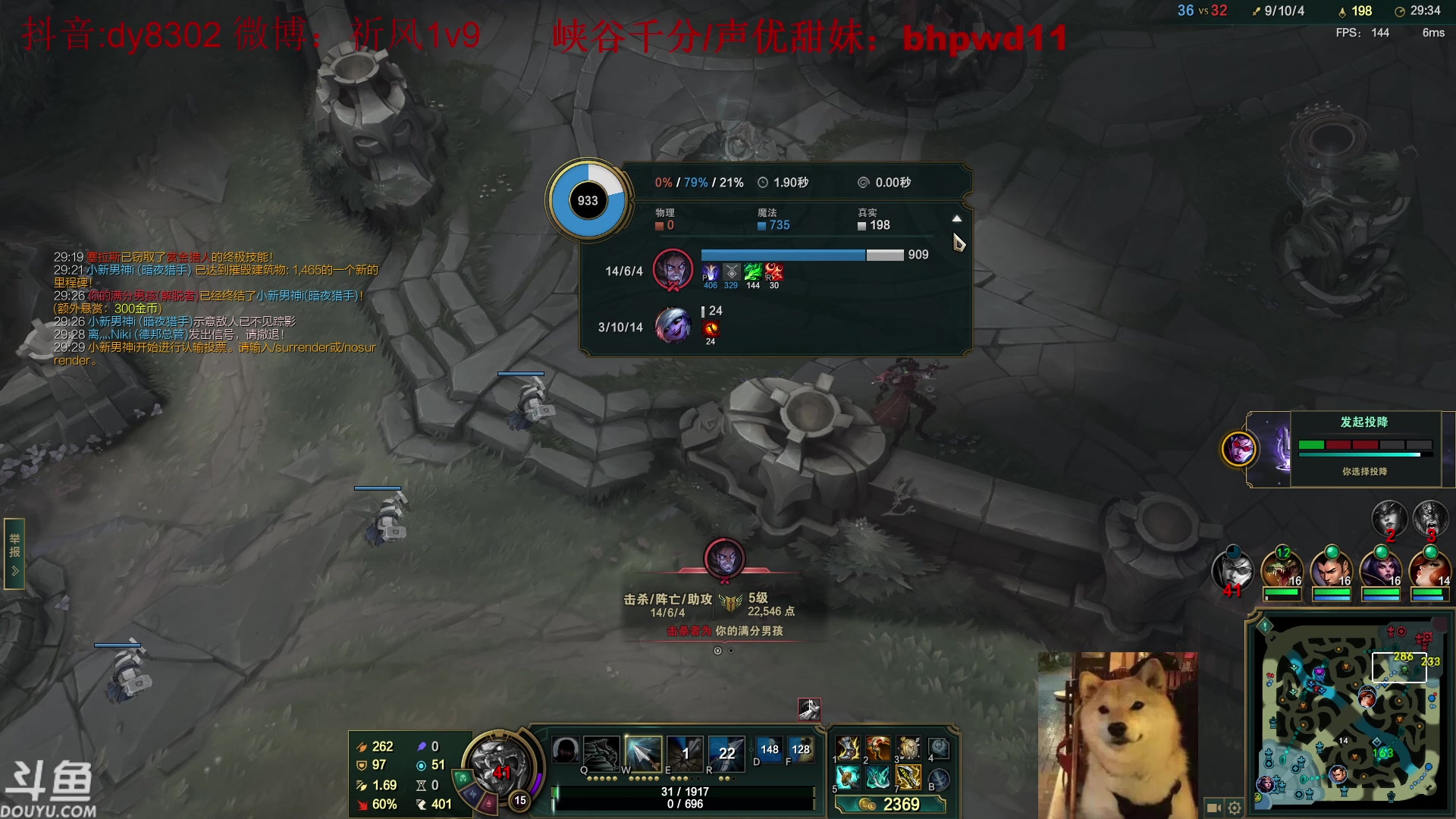 【2023-06-25 23点场】祈风1v9：国服第一VN！一个打八百多个！
