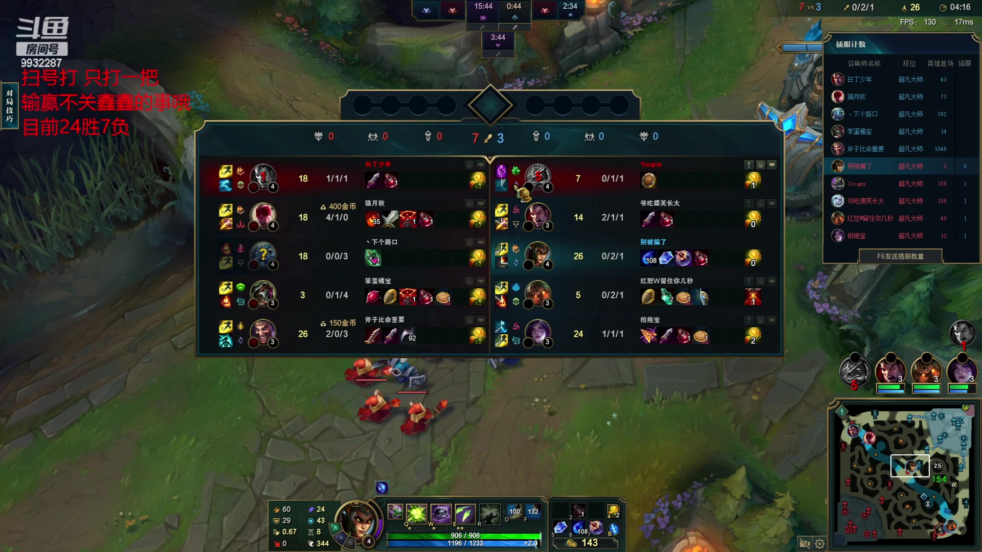 【2023-06-24 01点场】小夜心丶：扫号免费打 扫到就是赚到