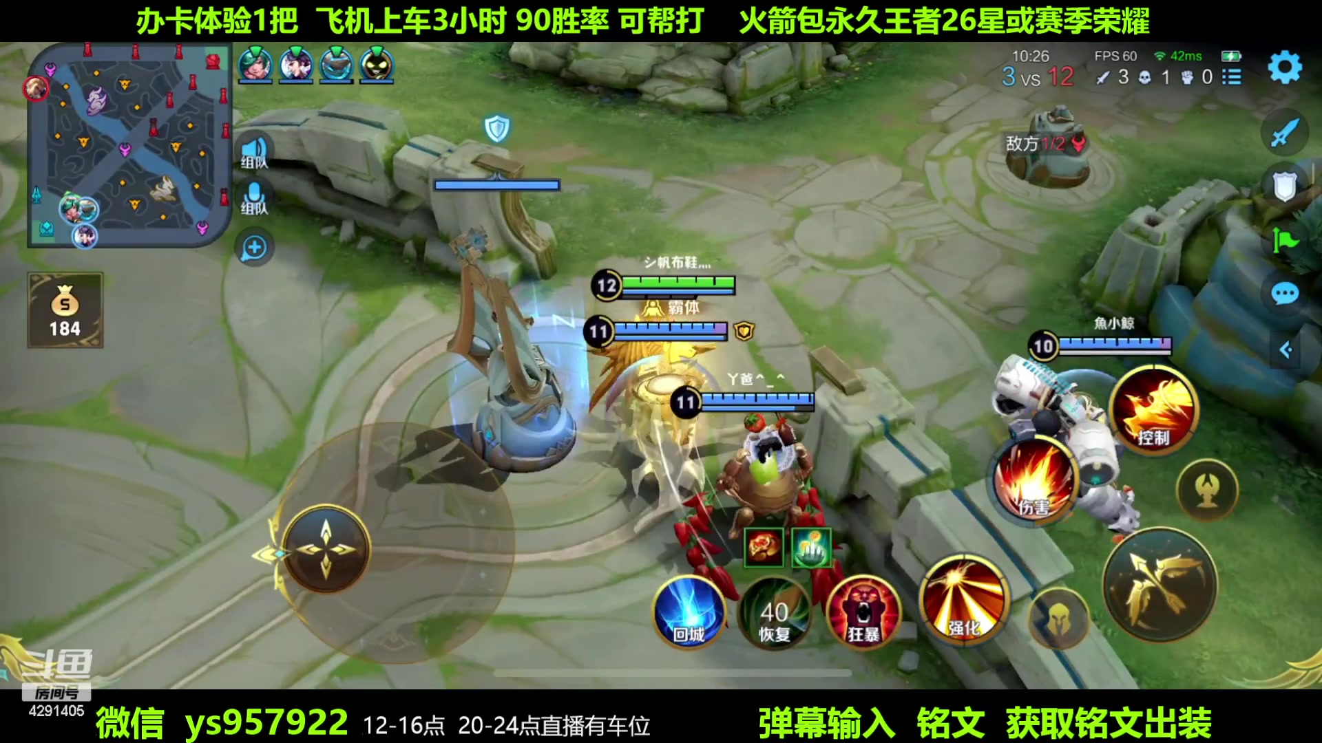 【2023-06-26 09点场】阳神丶国服后羿梦奇：国服后羿带粉7分钟一把