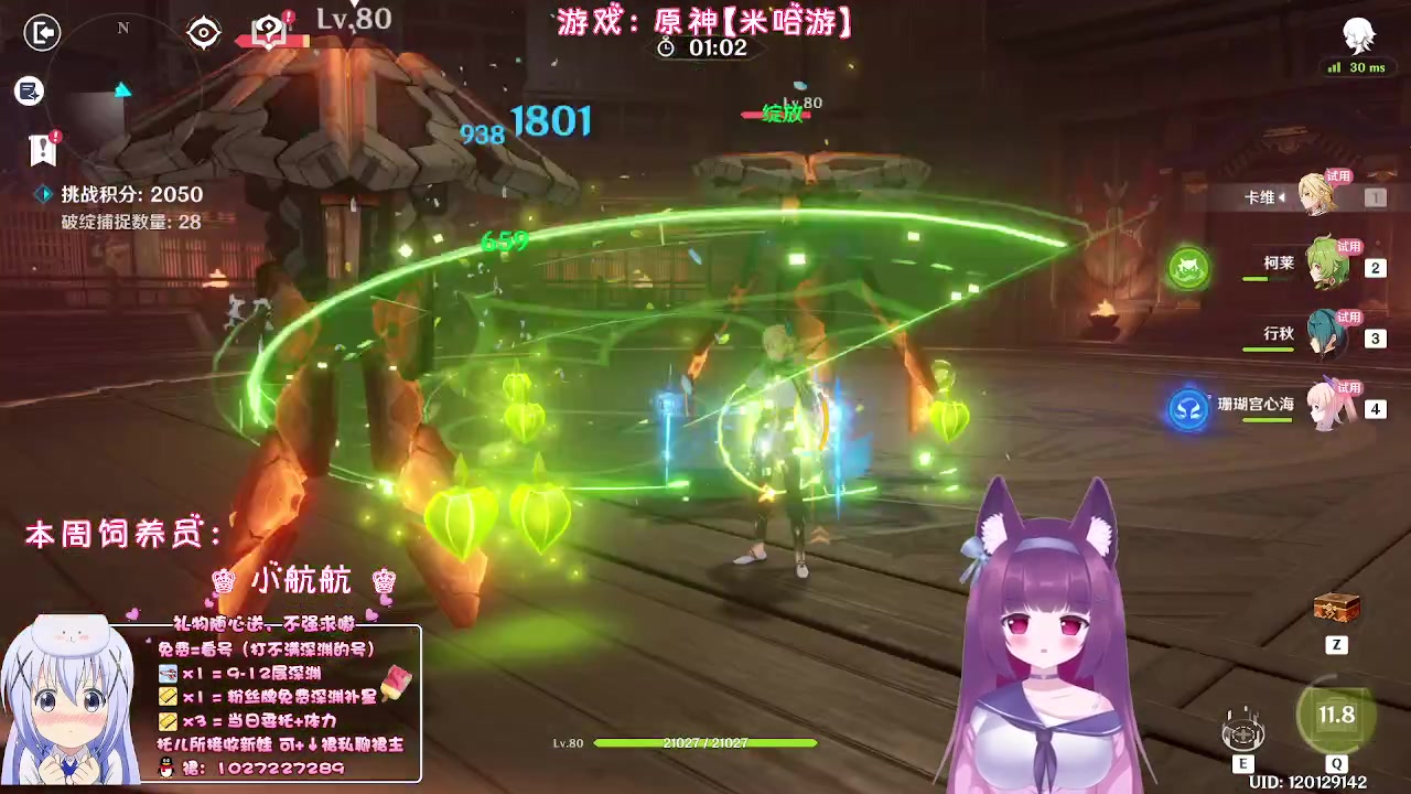 【2023-06-25 02点场】Corgi酱紫：端午最后一晚上了喔