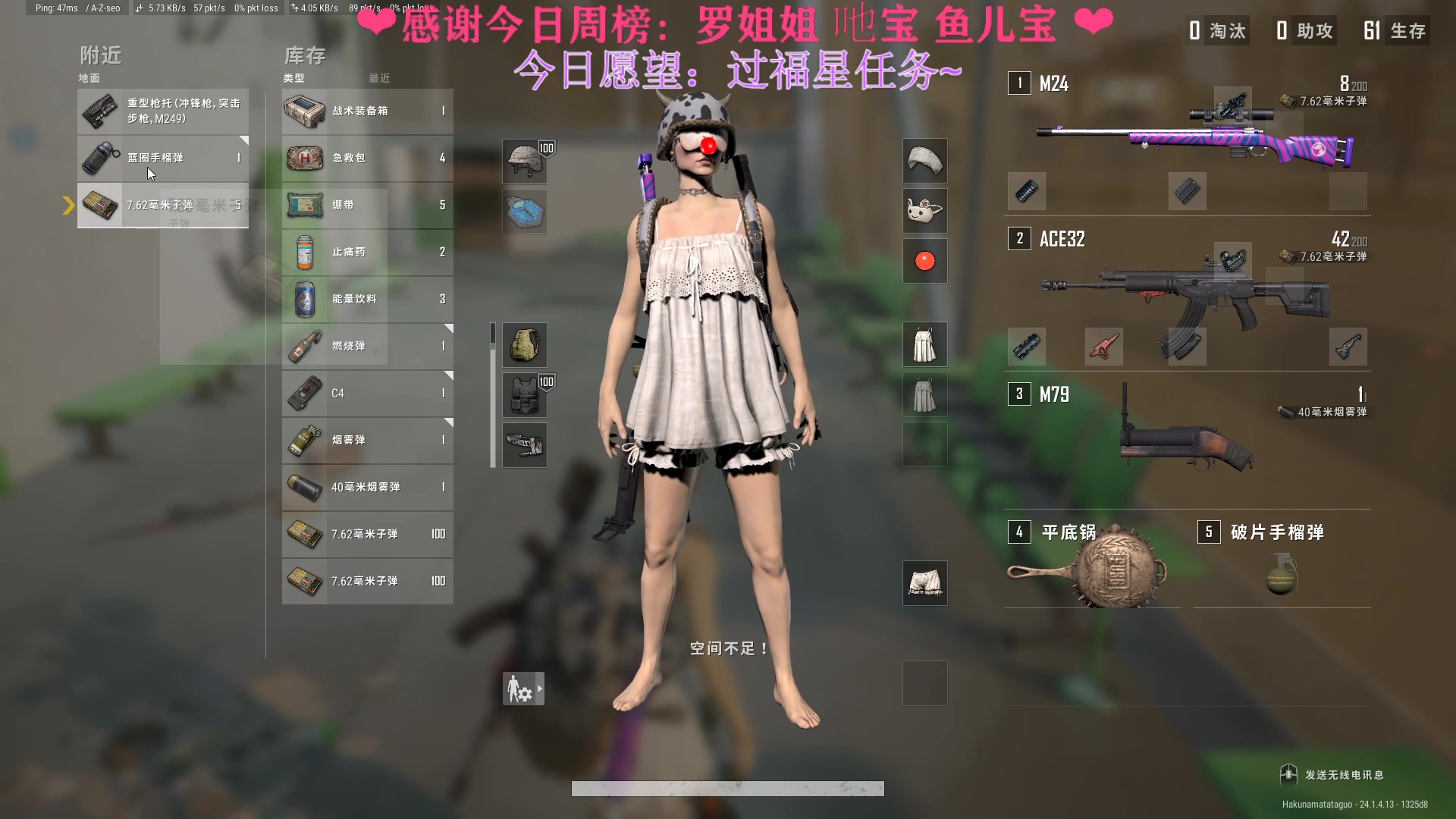 【2023-06-25 21点场】绘心菇凉：❤声音好听的姐姐❤