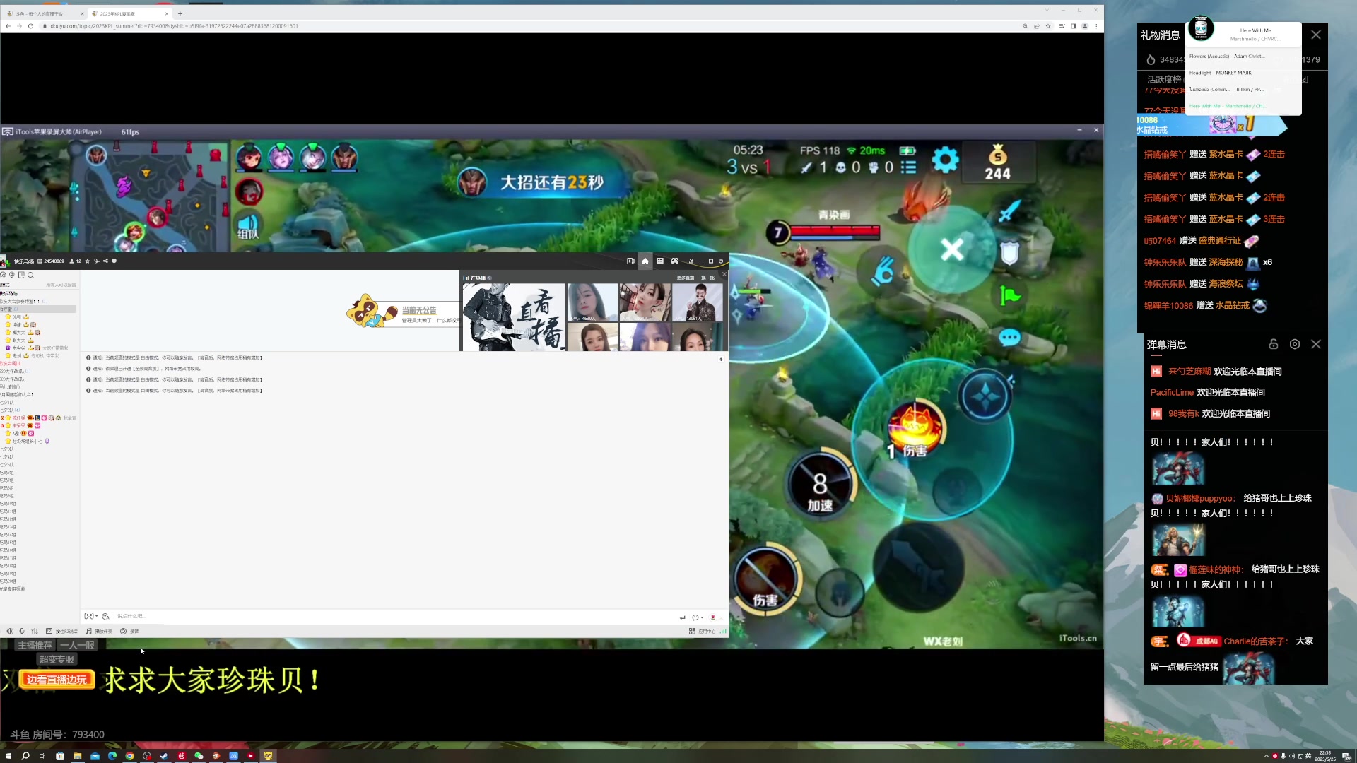 【2023-06-25 22点场】BLUE呀丶：最后一天差一把2500！！！