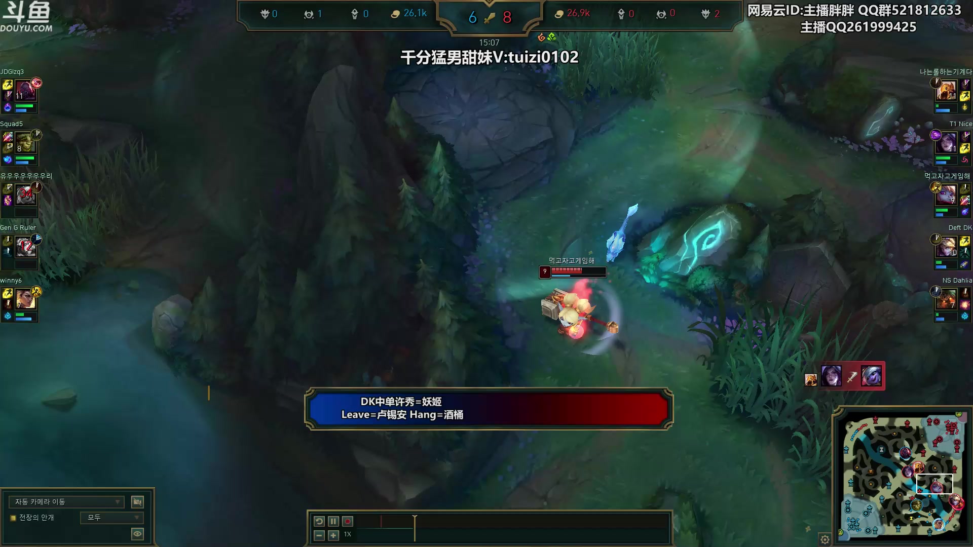 【2023-06-26 01点场】胖胖灬：胖胖OB：LOL亚运名单已出，神玩VN