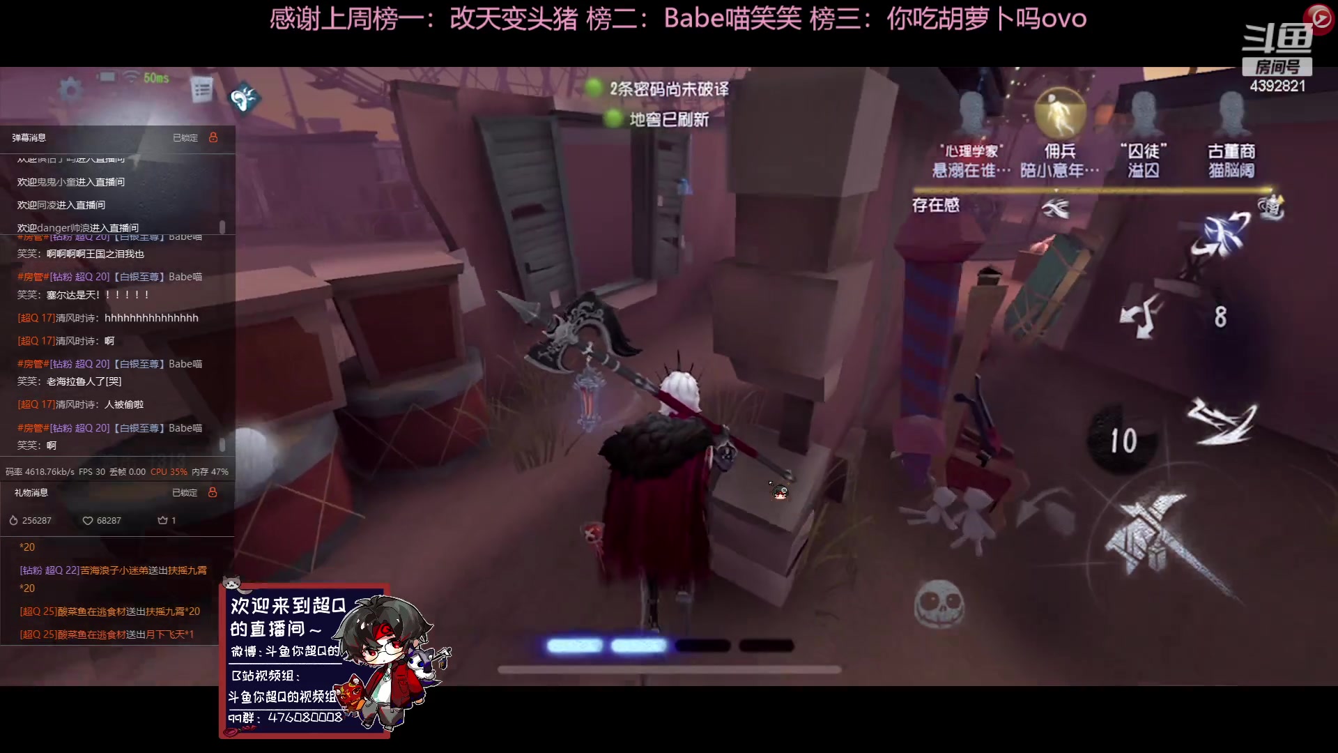 【2023-06-26 12点场】你超Q的：新赛季了，冲前五！！！