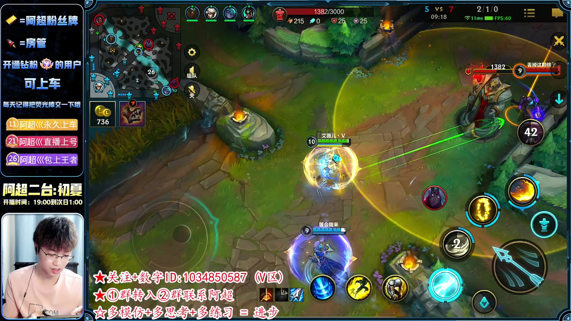 【2023-06-26 21点场】阿超cc丶：⭐阿超：免费上车 速来！