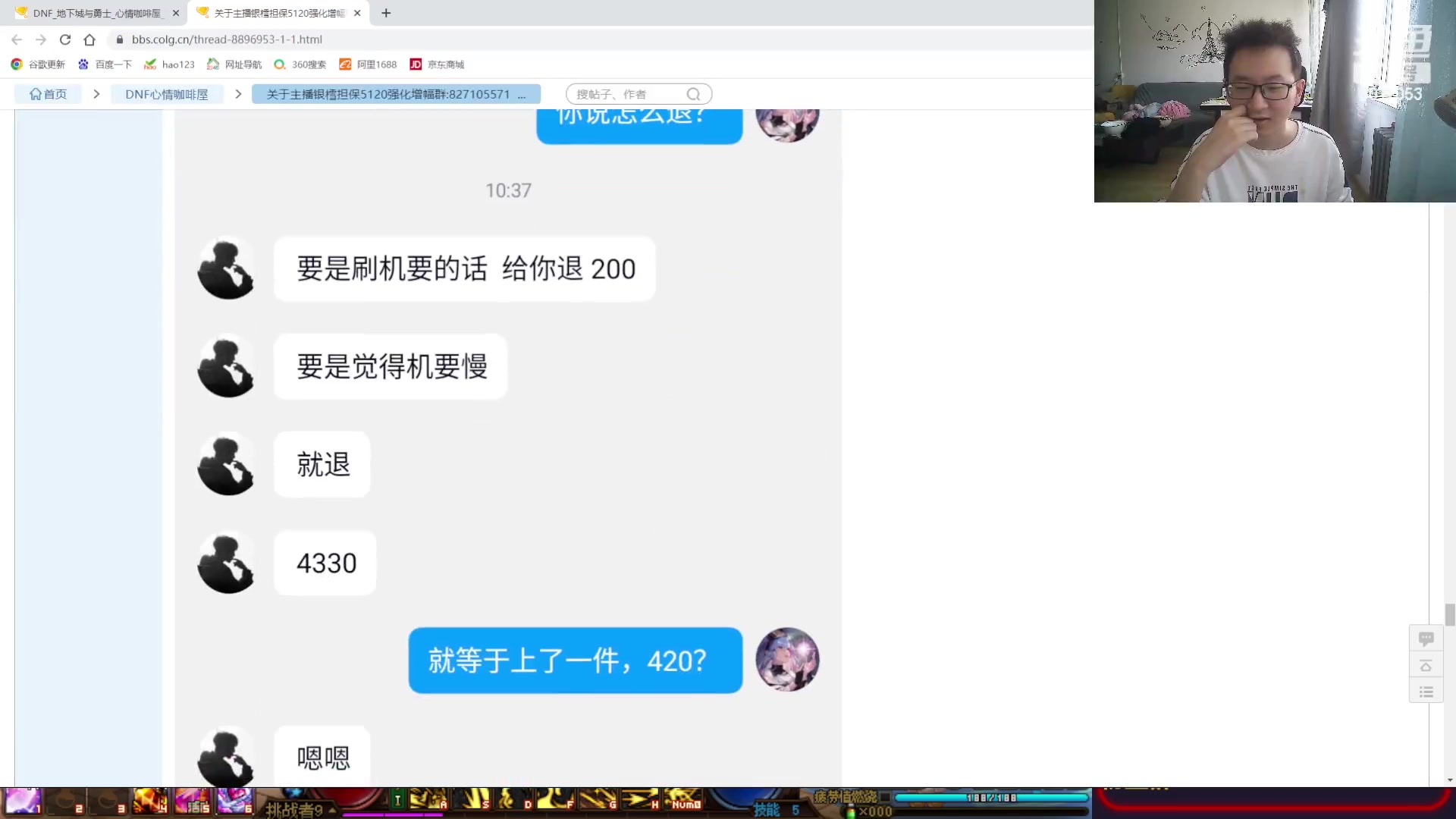 【2023-06-26 13点场】银樰不是银雪：起飞个富哥的旅人！