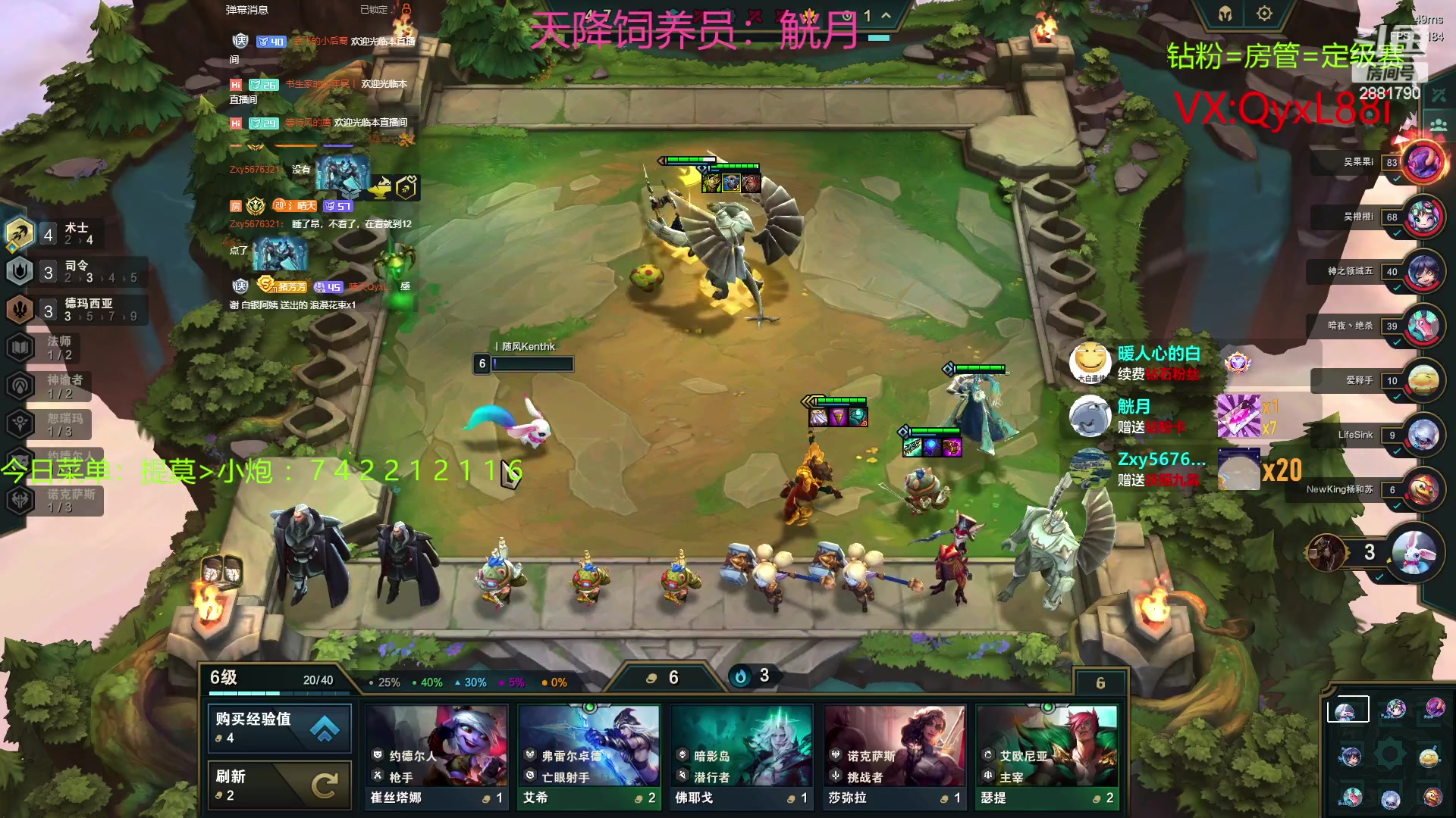 【2023-06-26 23点场】晴天QyxL：晴天：约德尔之一种蘑菇的波比