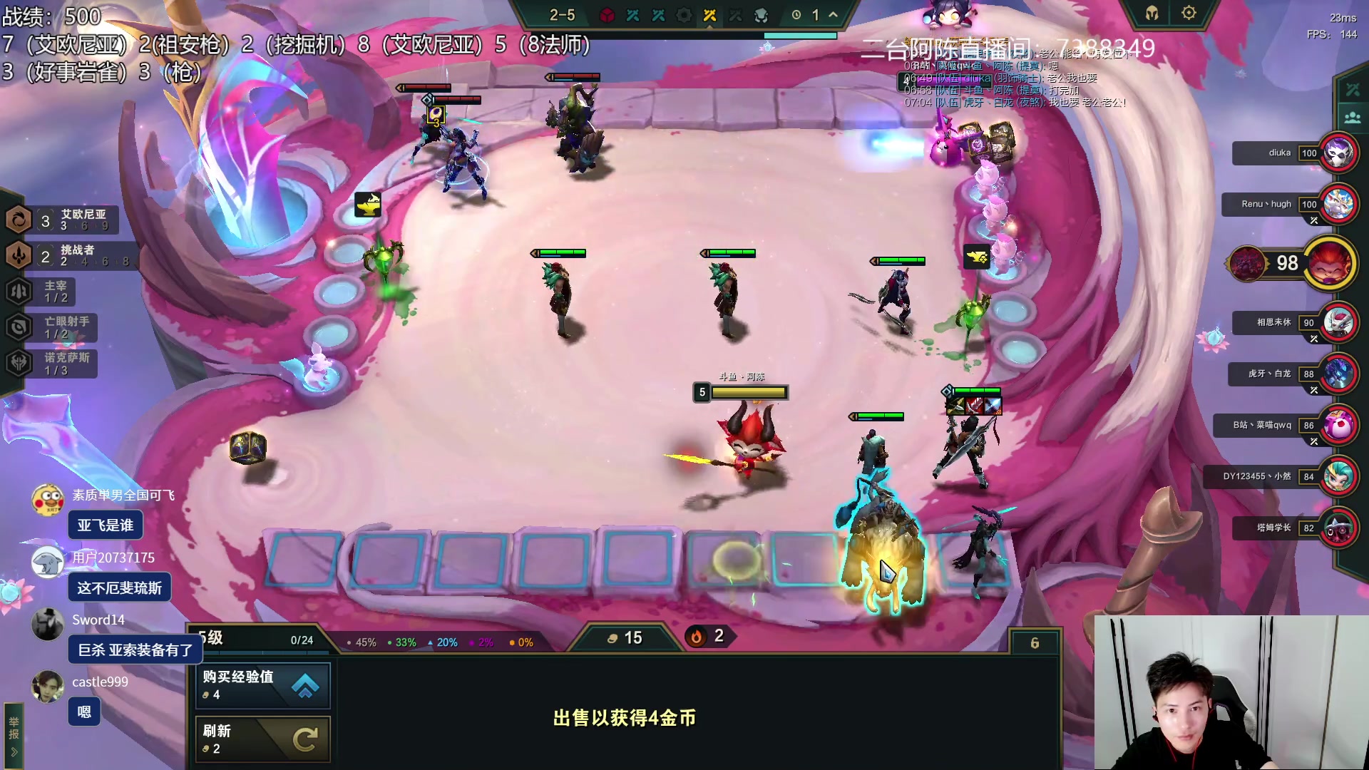 【2023-06-26 20点场】迅哥丶雨霖铃：双倍！速冲国服第一！！