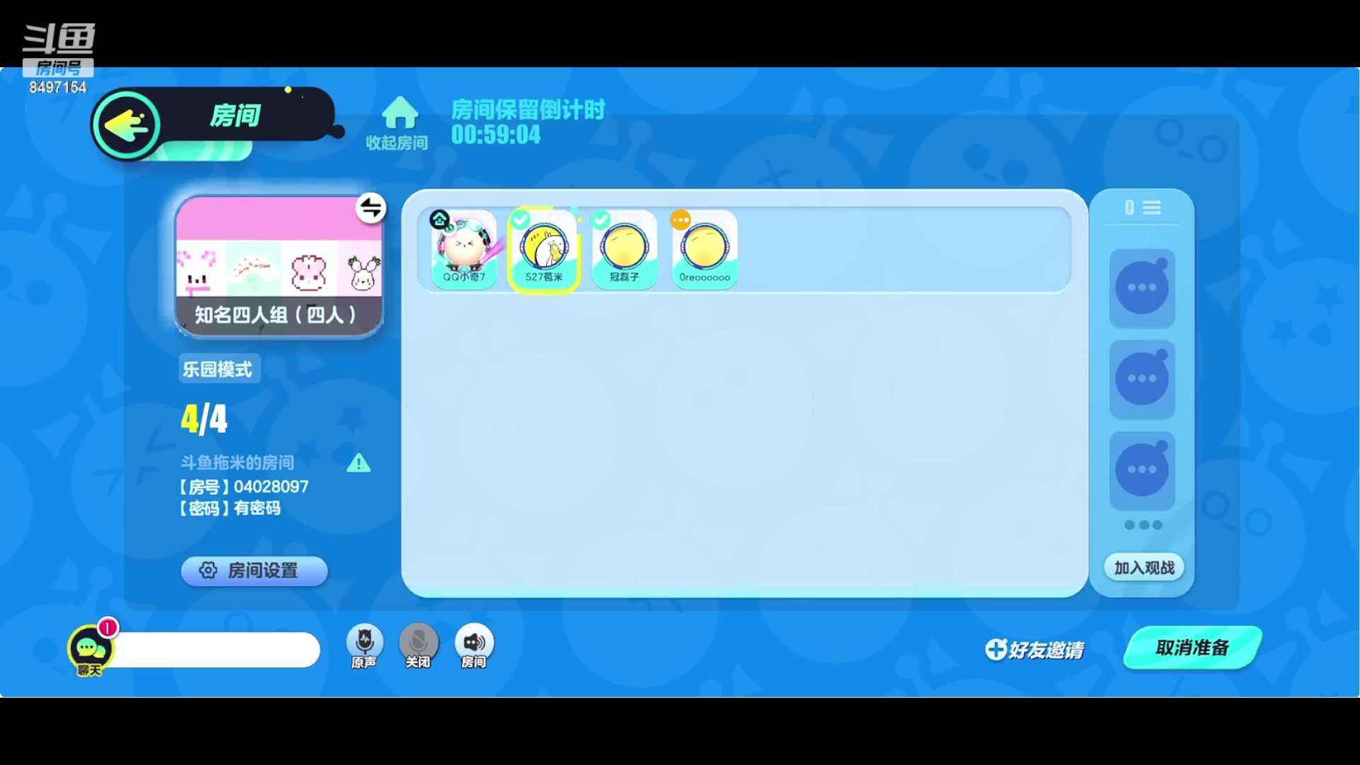 【2023-06-24 01点场】WE丶994：DPL。。。开打开打。。