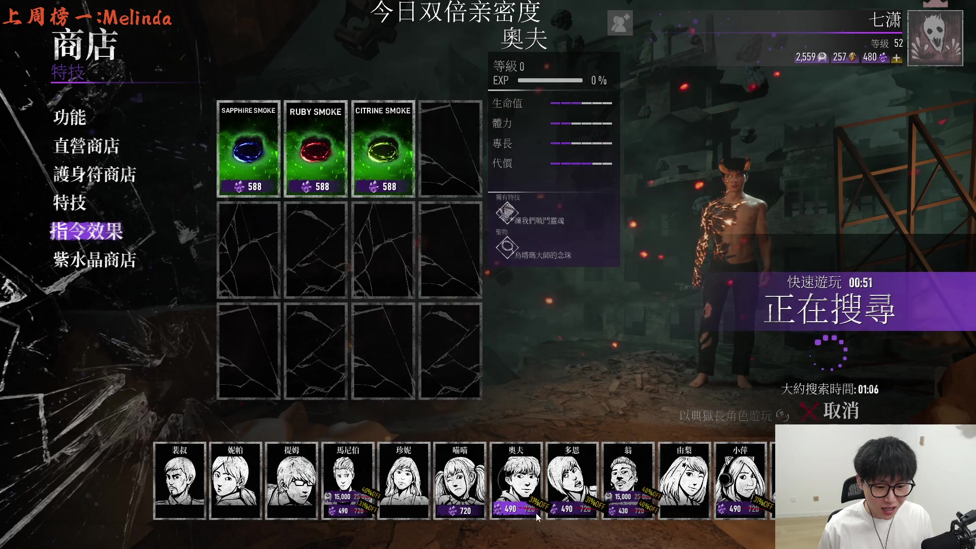 【2023-06-25 21点场】七潇丷：【小奶团】非对称恐怖游戏甜蜜之家