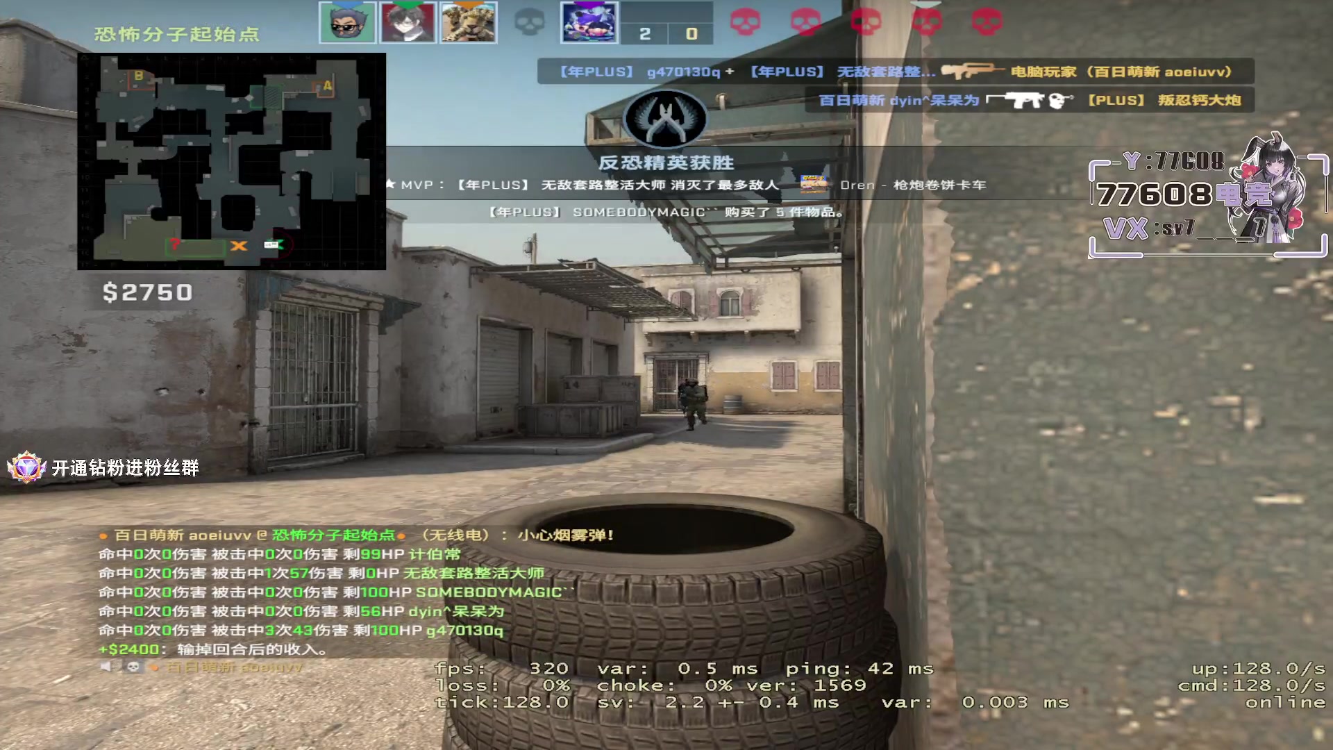 【2023-06-25 23点场】CSGO馒头：双倍加一元粉丝牌