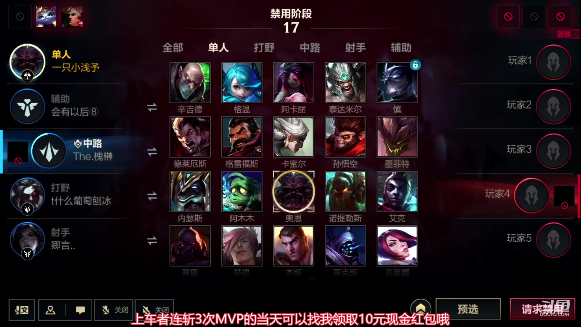【2023-06-26 19点场】EL小浅予：QV玩具车 上车ddd