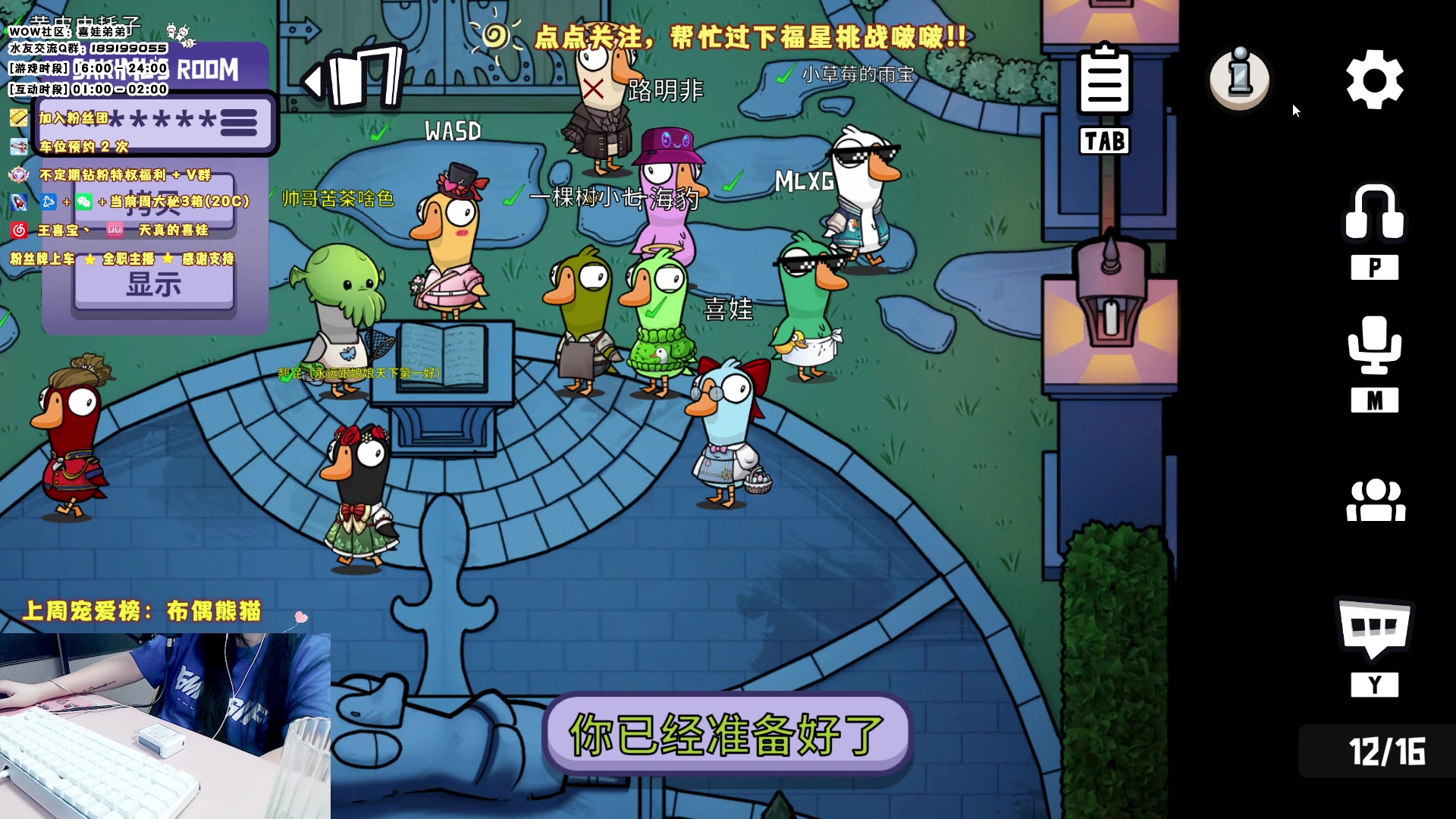 【2023-06-17 00点场】天真的喜娃：【❤】goose goose