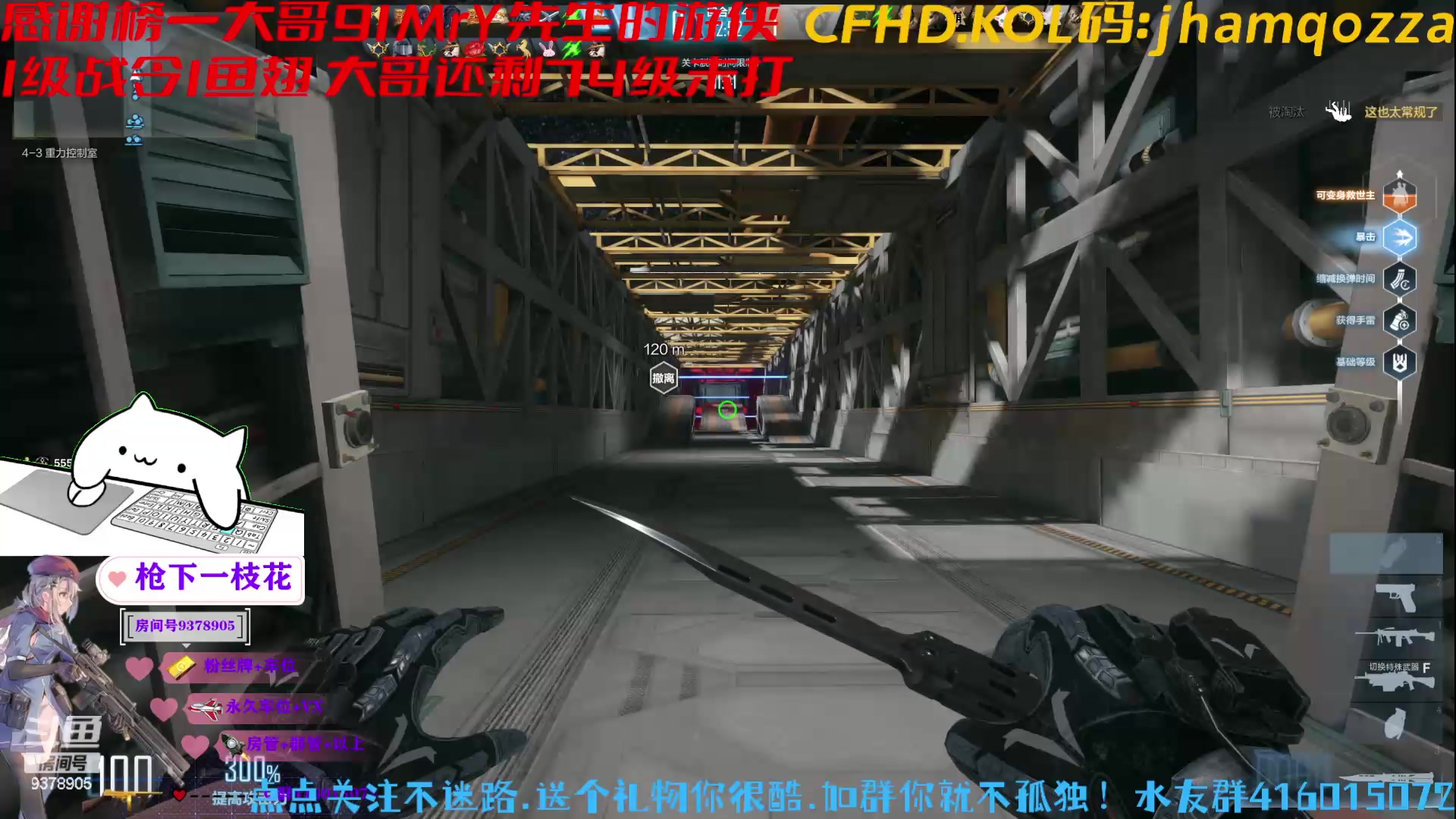 【2023-06-25 20点场】叨刀学长：这是糕手，可以下饭~