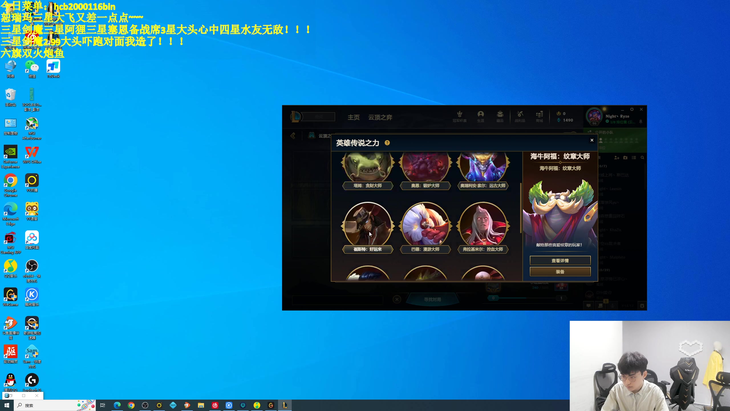 【2023-06-26 12点场】小猪是超级大帅Bi：快进来拉面鱼！！！