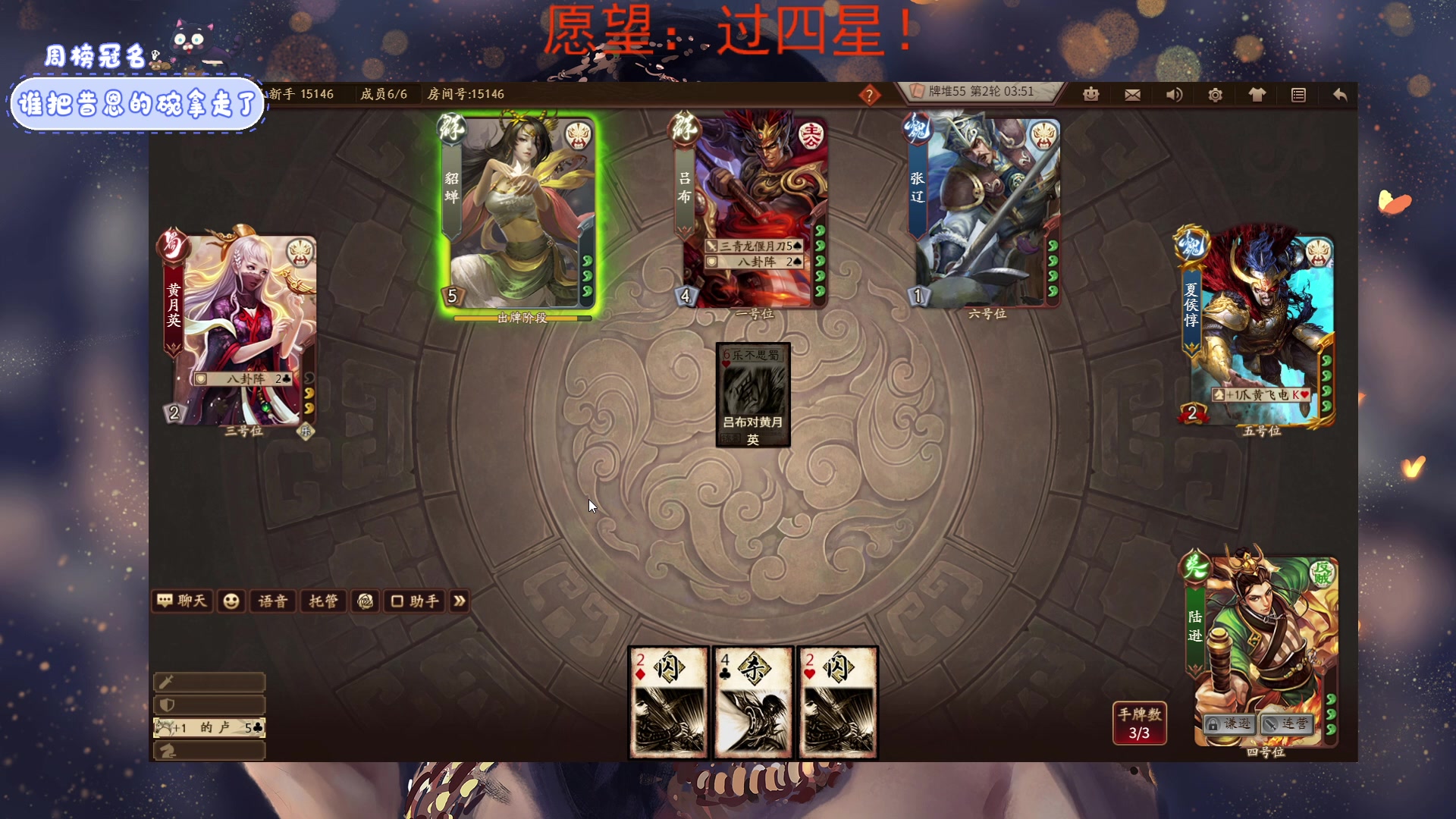 【2023-06-22 20点场】就是林小乐啊：（小奶团）端午安康！家人们！