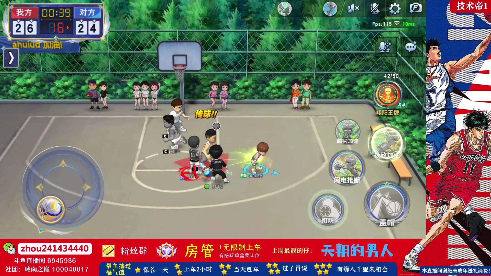 【2023-06-25 22点场】技术帝1：赛季28号晚11.30结束！技术帝！