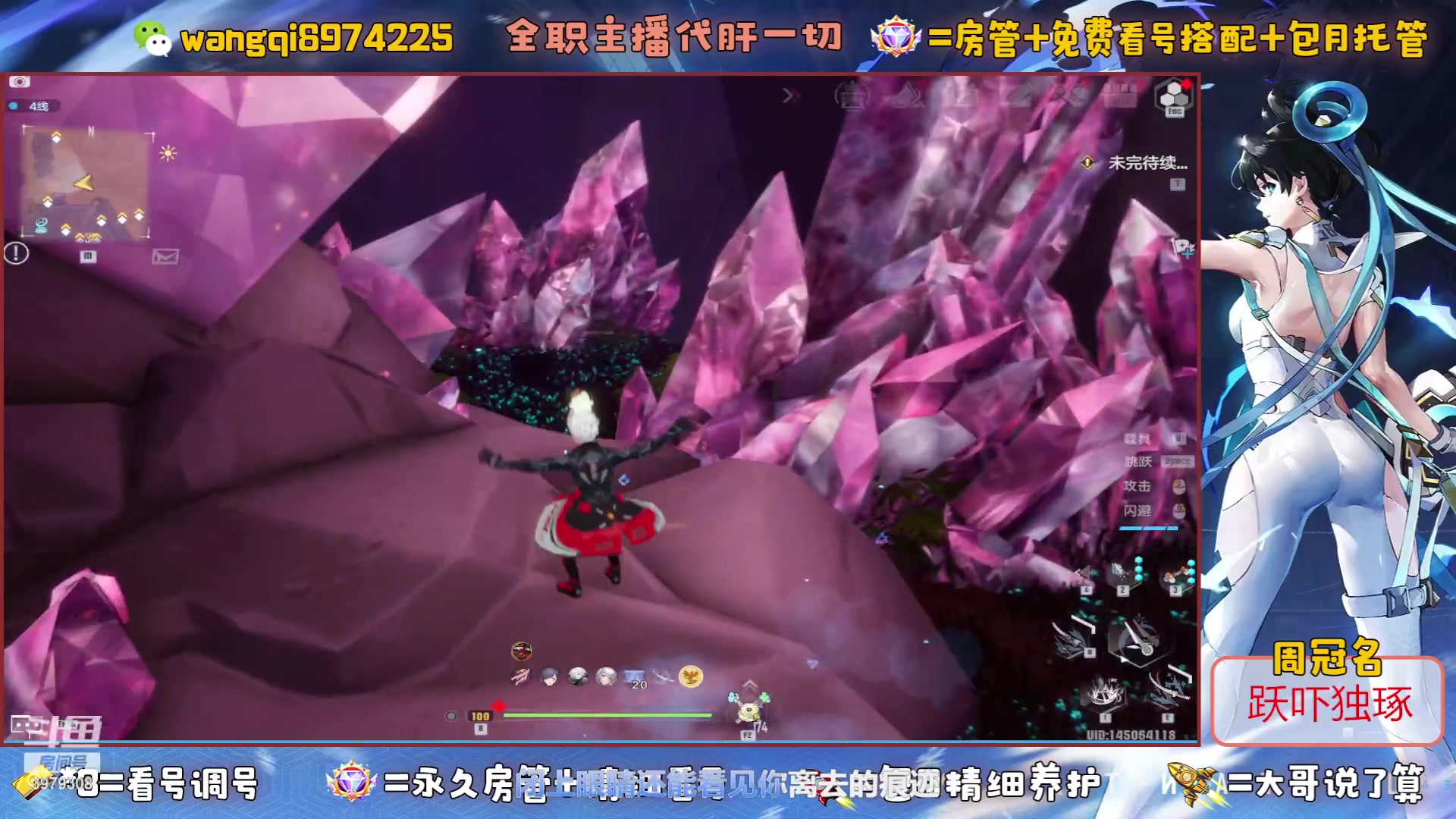 【2023-6-26 17点场】东北王大叔:探索看号爬塔最强100%帮一切！