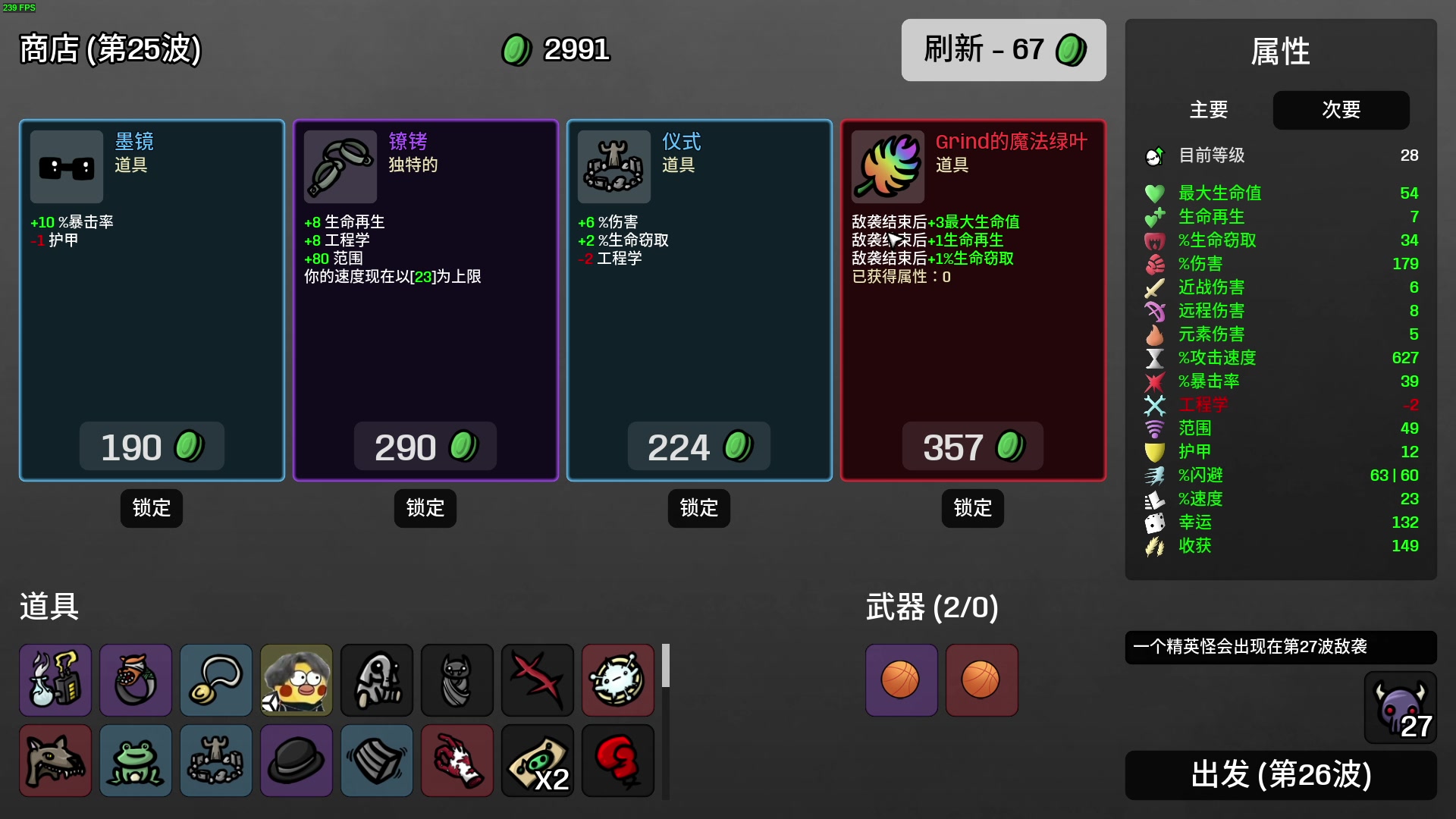 【2023-06-26 00点场】瓜皮蛙蛙：【青蛙】主播有活儿