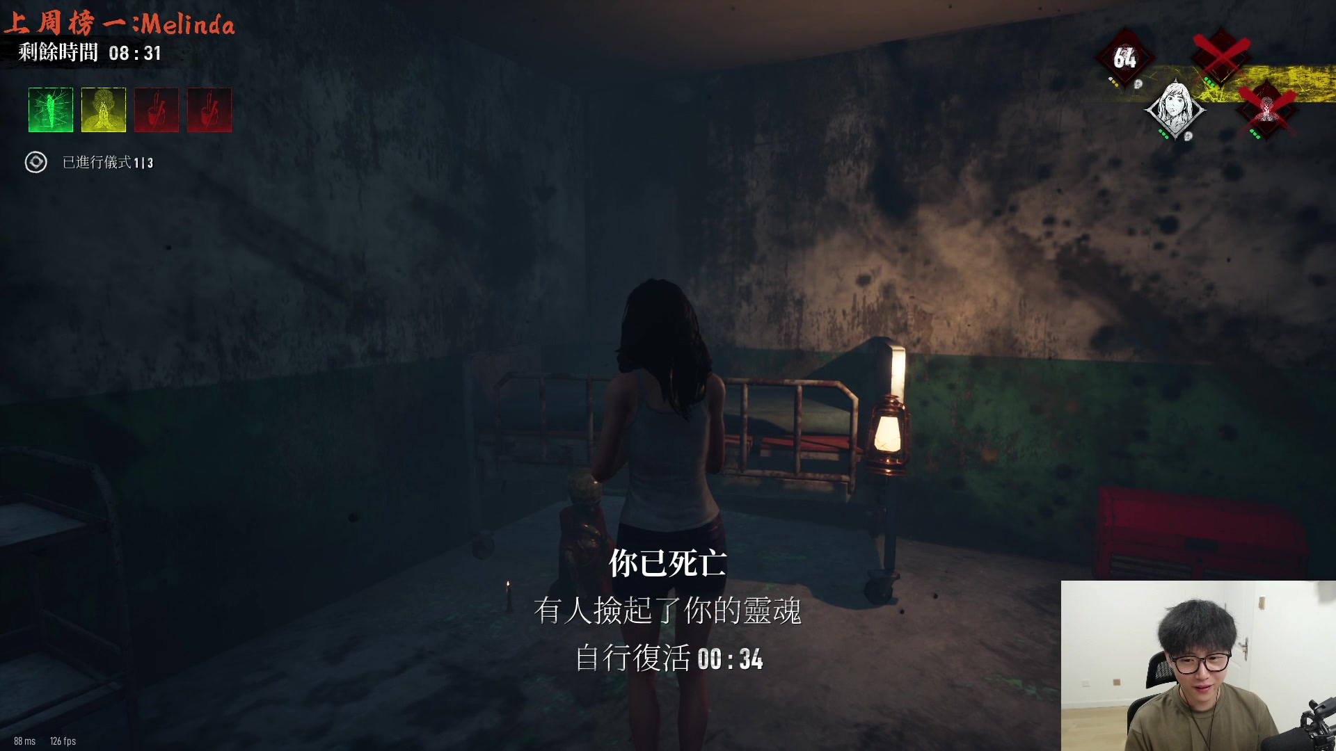 【2023-06-24 00点场】七潇丷：【小奶团】非对称恐怖游戏甜蜜之家