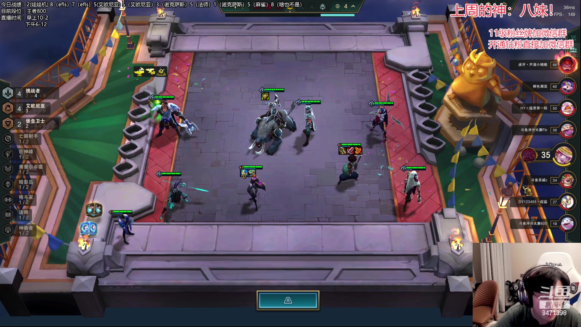 【2023-06-26 01点场】NB丶小飞：小飞：王者冲第一！！