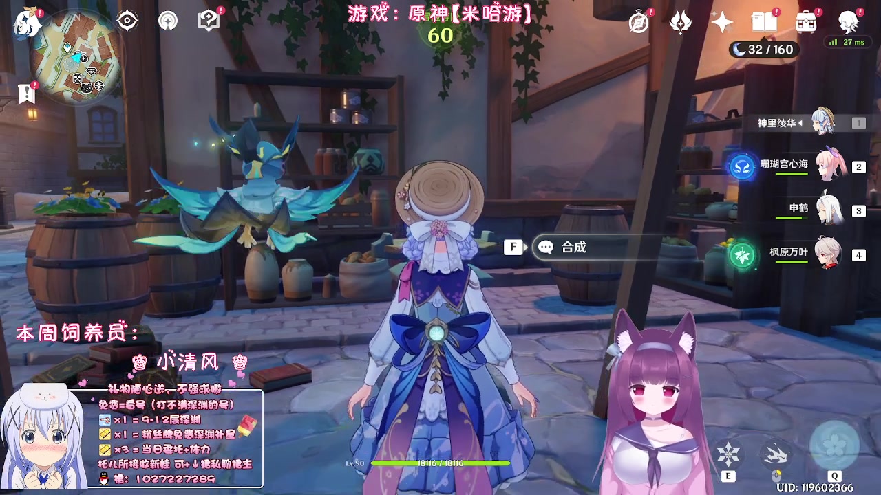【2023-06-26 00点场】Corgi酱紫：【双倍亲密】粉丝牌牌补星的快来呦
