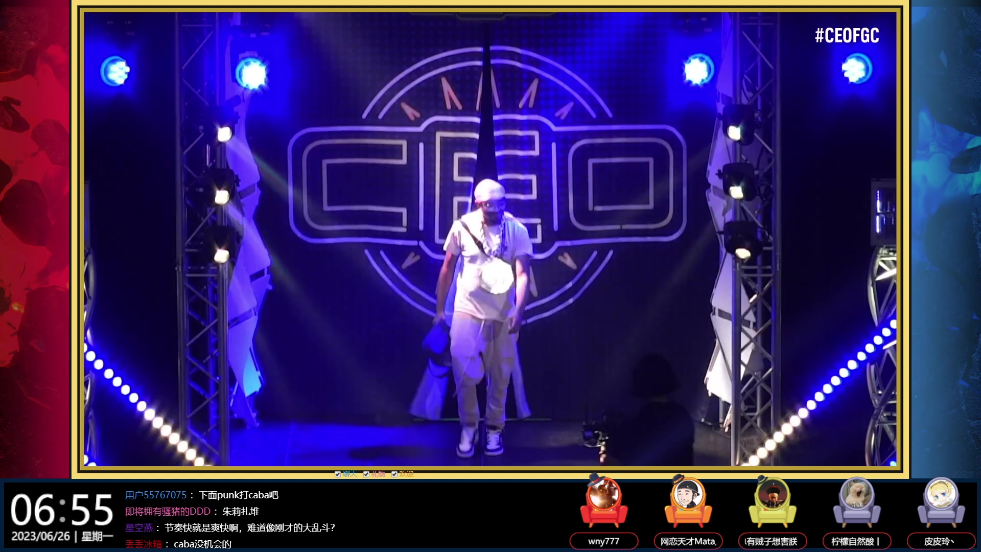 【2023-06-26 06点场】游天堂：小孩曾卓君：街霸6CEO世界赛