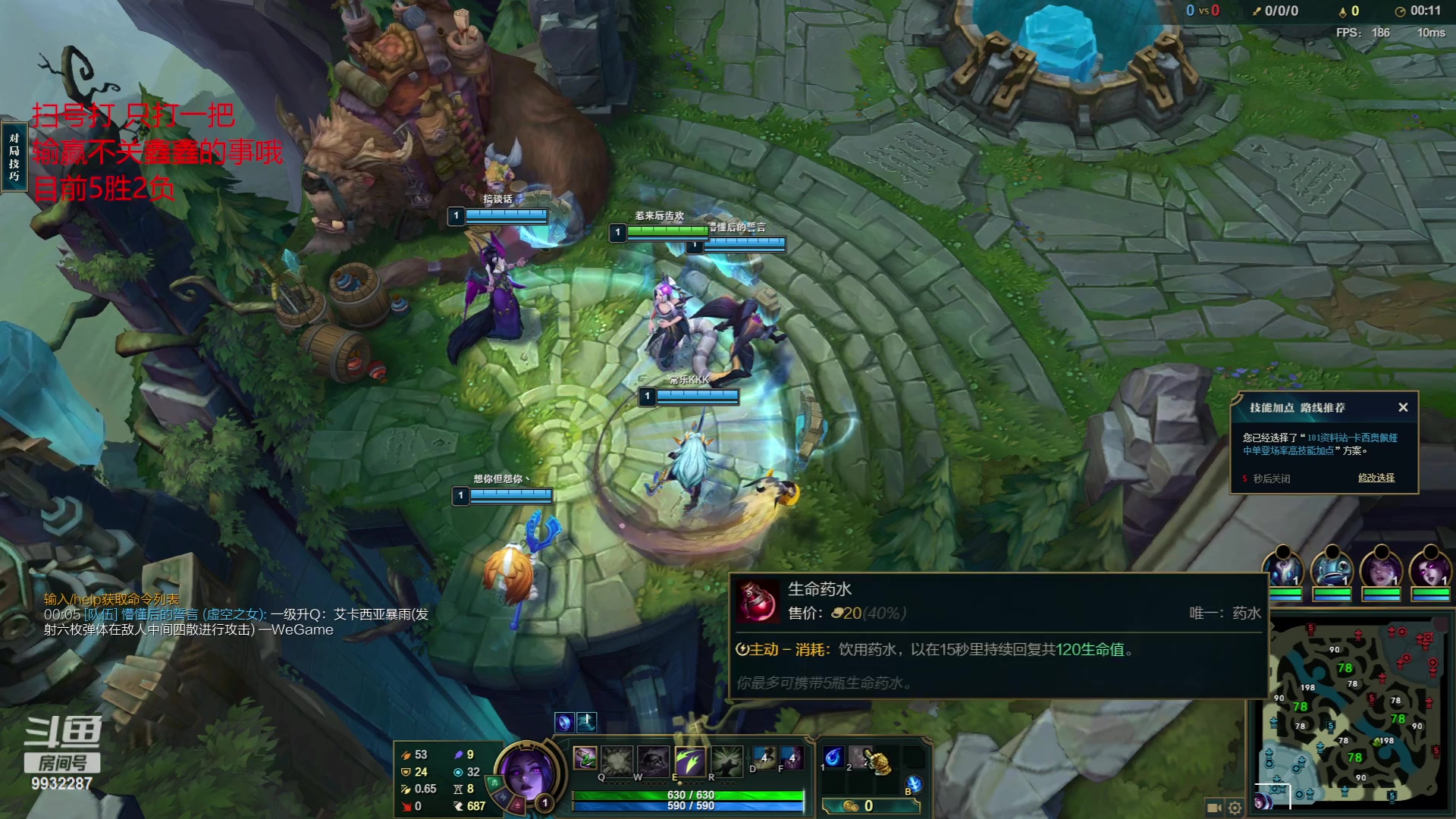 【2023-06-18 02点场】小夜心丶：今天人人享福 扫号免费帮打