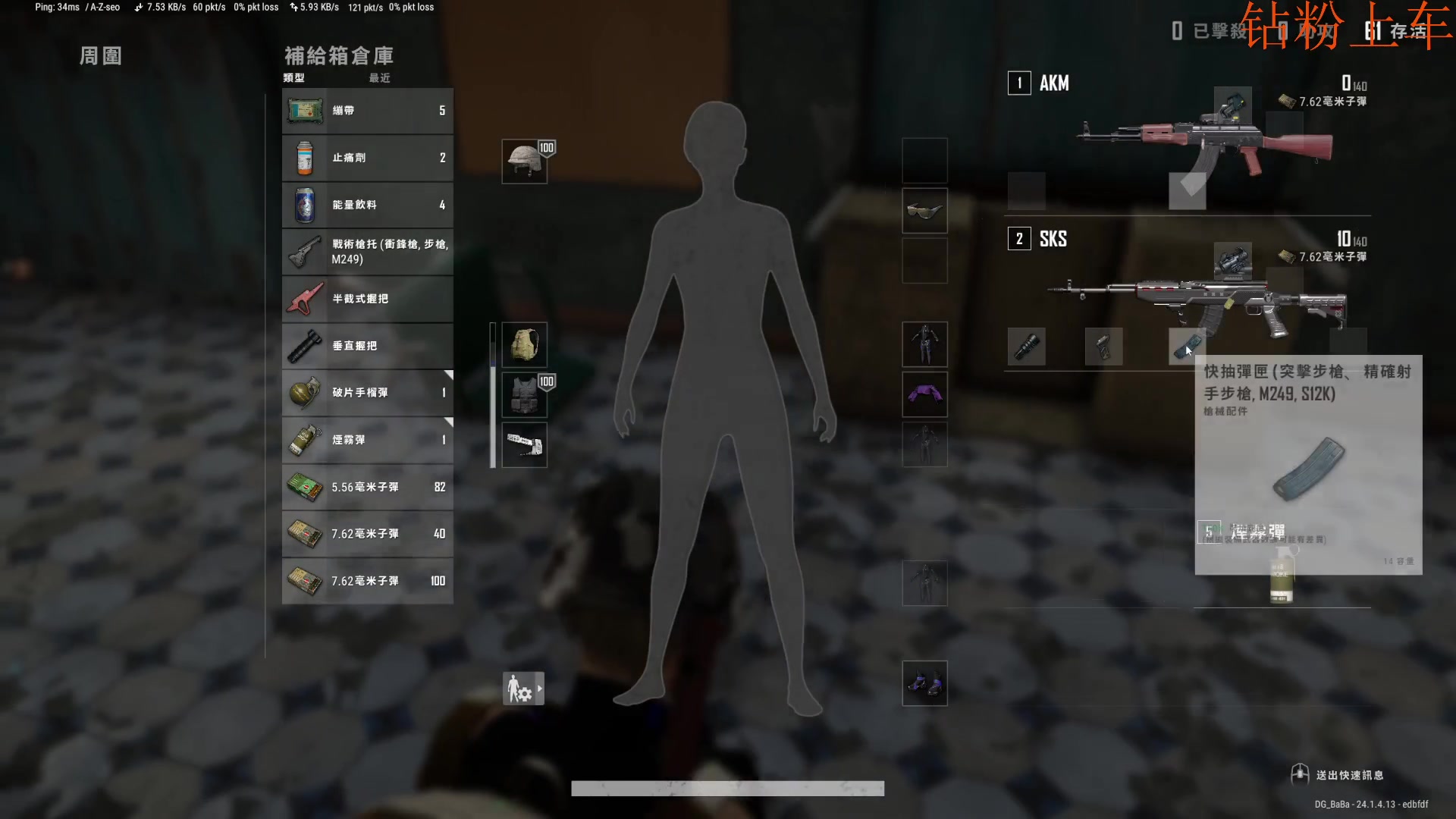 【2023-06-26 19点场】鬼才地瓜：【地瓜】大哥大姐过过任务~