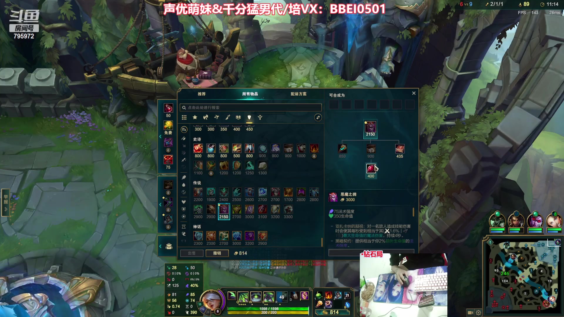 【2023-06-26 20点场】Akl托尼老师：飞机上号【王者阿卡丽】1区大师乱杀中