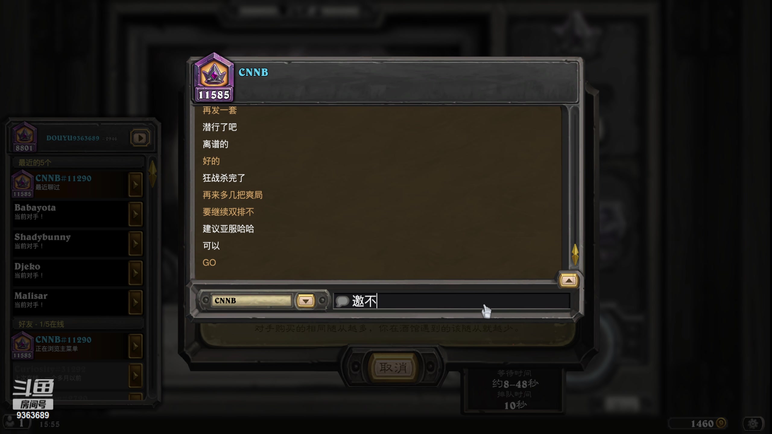 【2023-06-20 15点场】摘星星的猫咪：进来看猫猫玩游戏~嘻嘻~